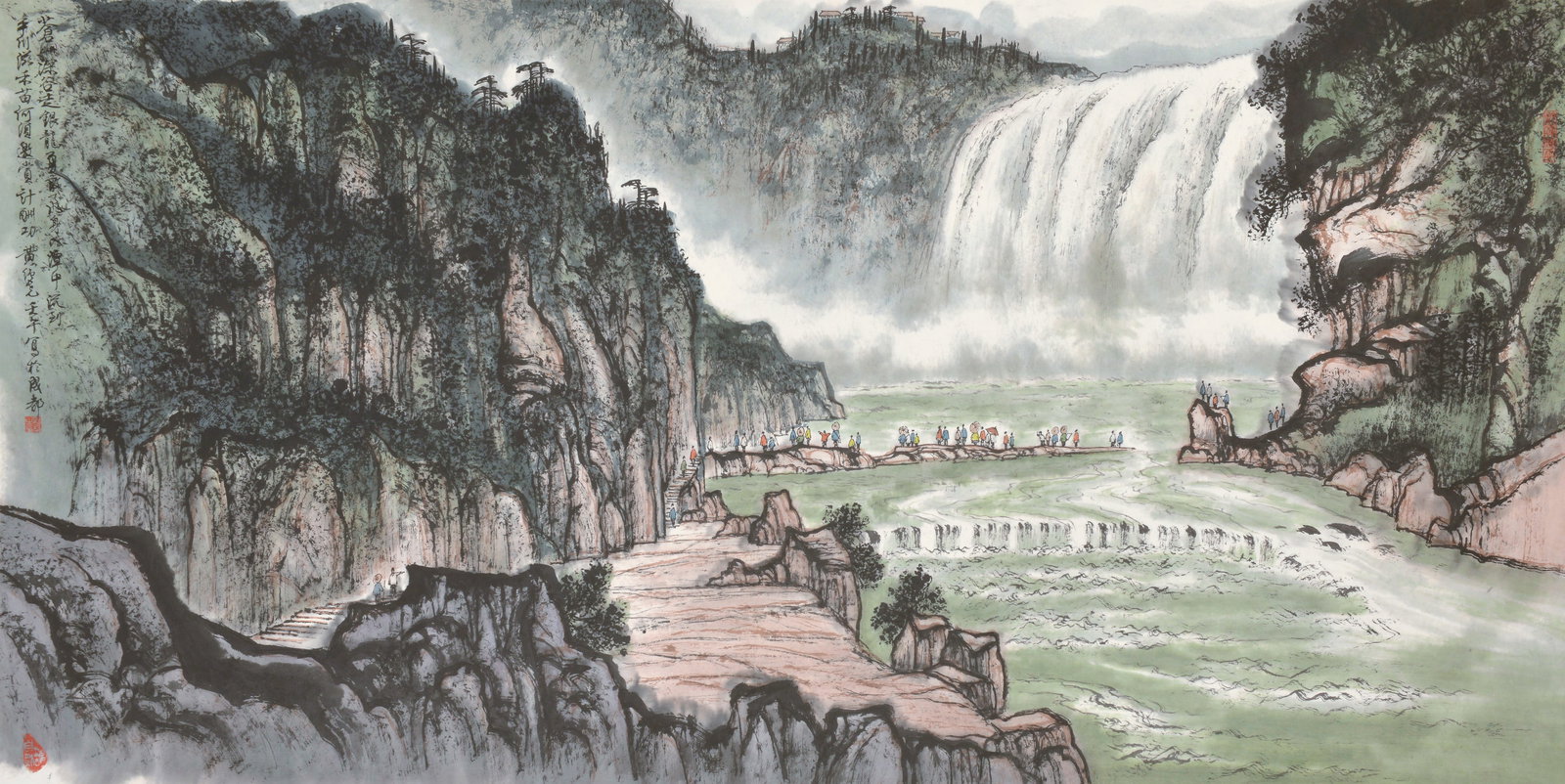 Mountain and Waterfall,Huang Chunyao(1925-2007): 黃純堯,蒼山深谷 鈐印：純堯之印(白)道法自然(朱)吟賞煙雲(&