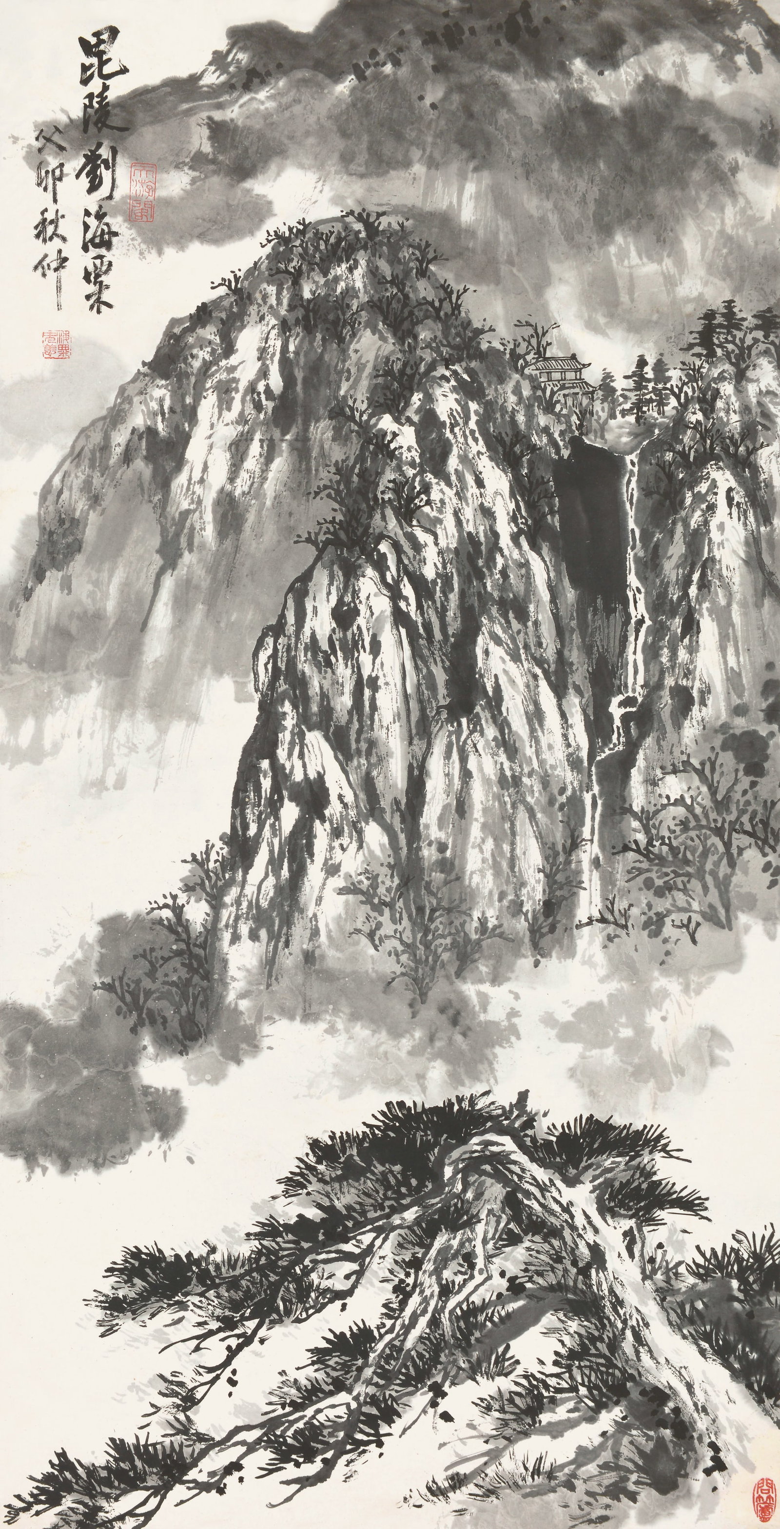 Landscape Liu Haisu: 劉海粟,山水 鈐印:天遊閣(朱) Inscription:昆陵劉海粟癸卯秋仲。