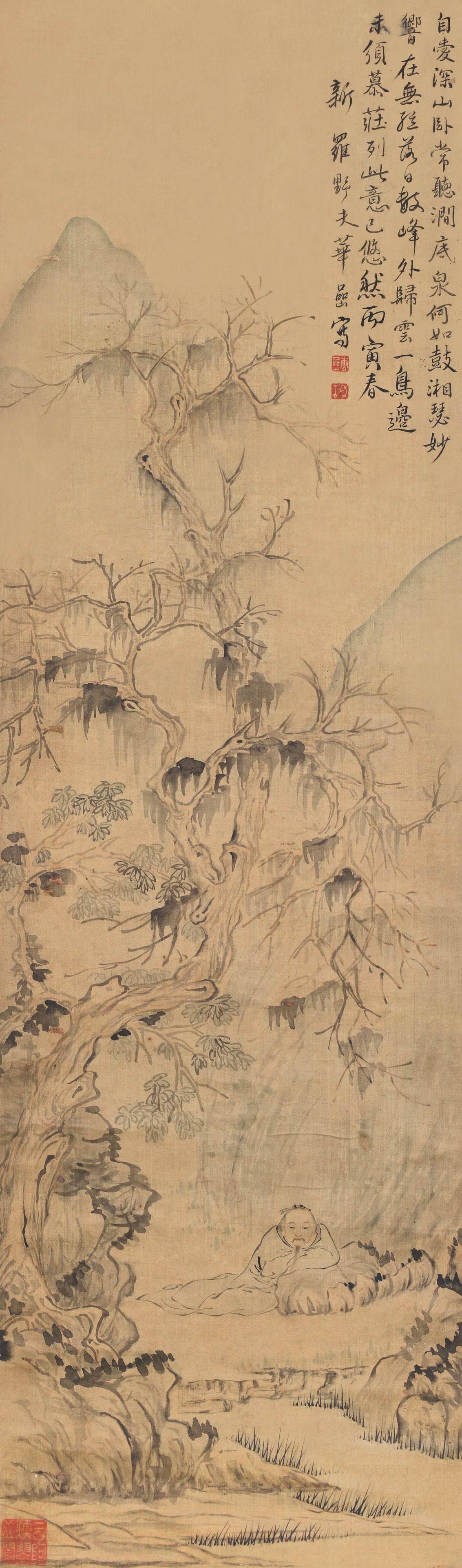 Landscape and Figure Hua Yan (1 of 7)