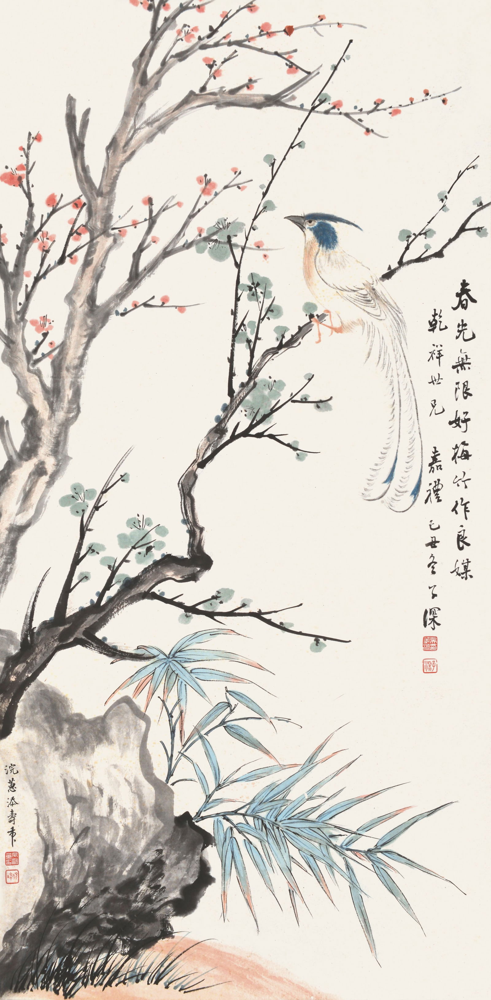 Spring. Huan-Hui WU& Zi-Shen WU(1893-1972) (1 of 7)