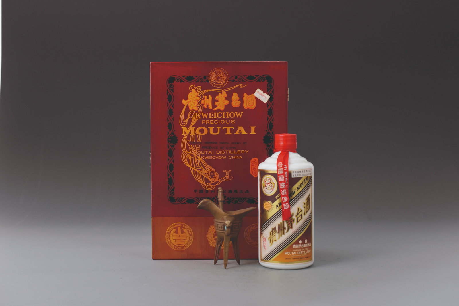 Moutai,1995: 1995 飛天牌鐵蓋茅臺酒1瓶