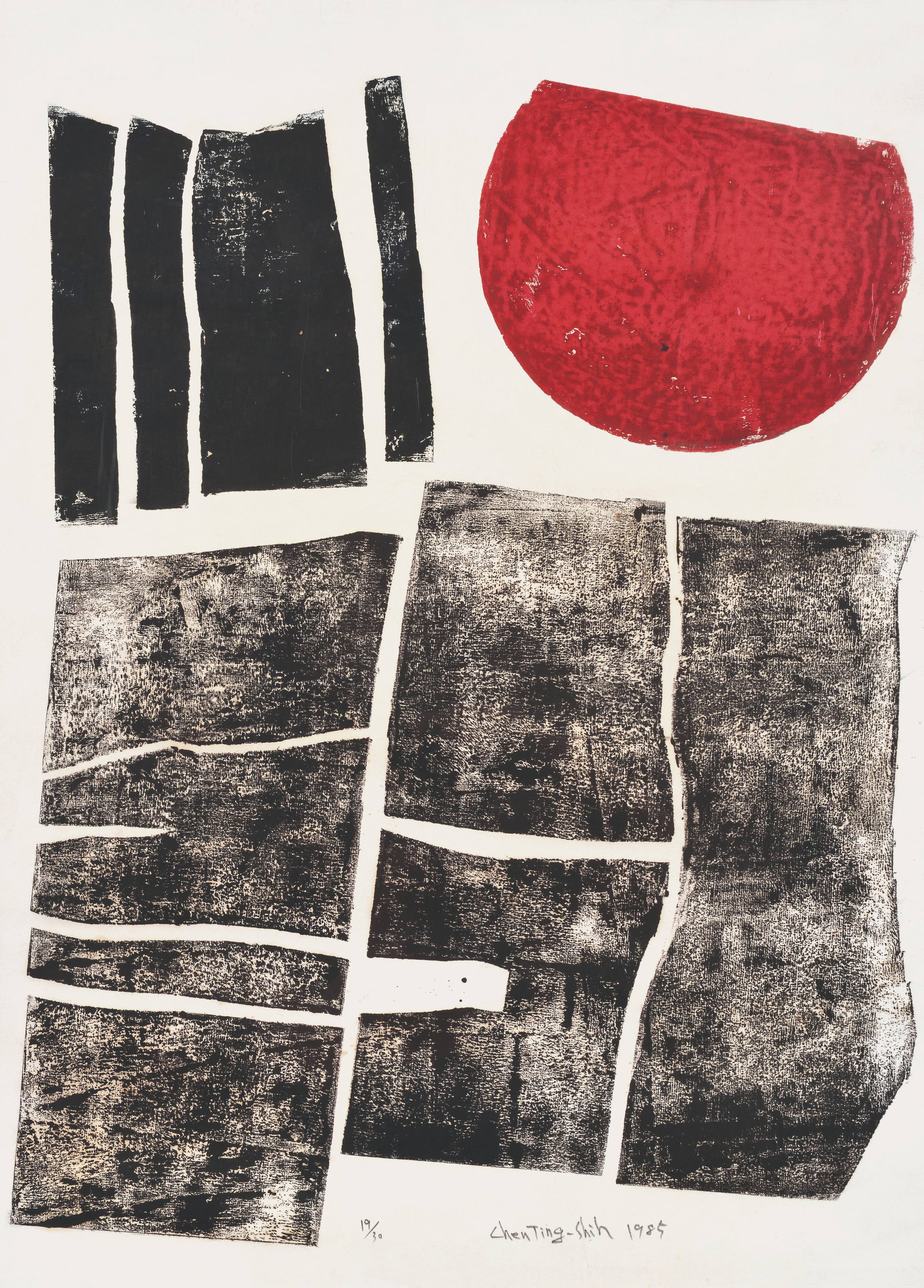 Sun and Moon,Chen TingShi: 陳庭詩 版畫 款識：19/30。Chen Ting-Shih1985