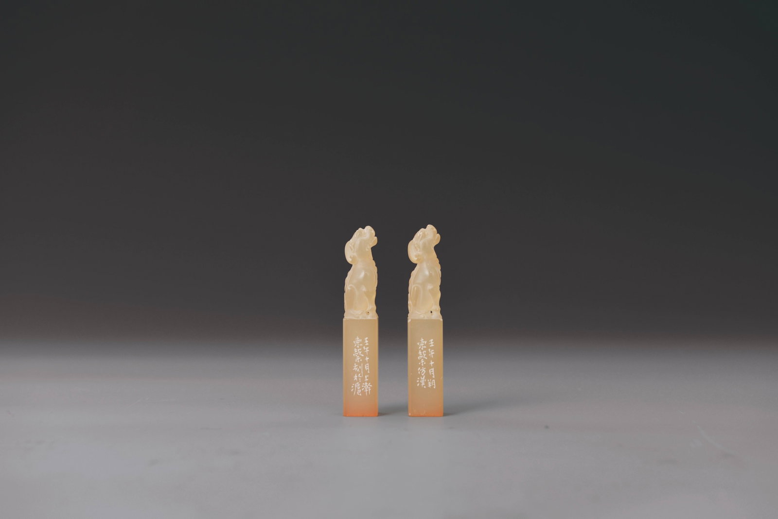 A pair of seal with animal craving: 「澂觀堂」水坑對章獸鈕印 款識:壬午十月朔東榖仿漢/壬Õ