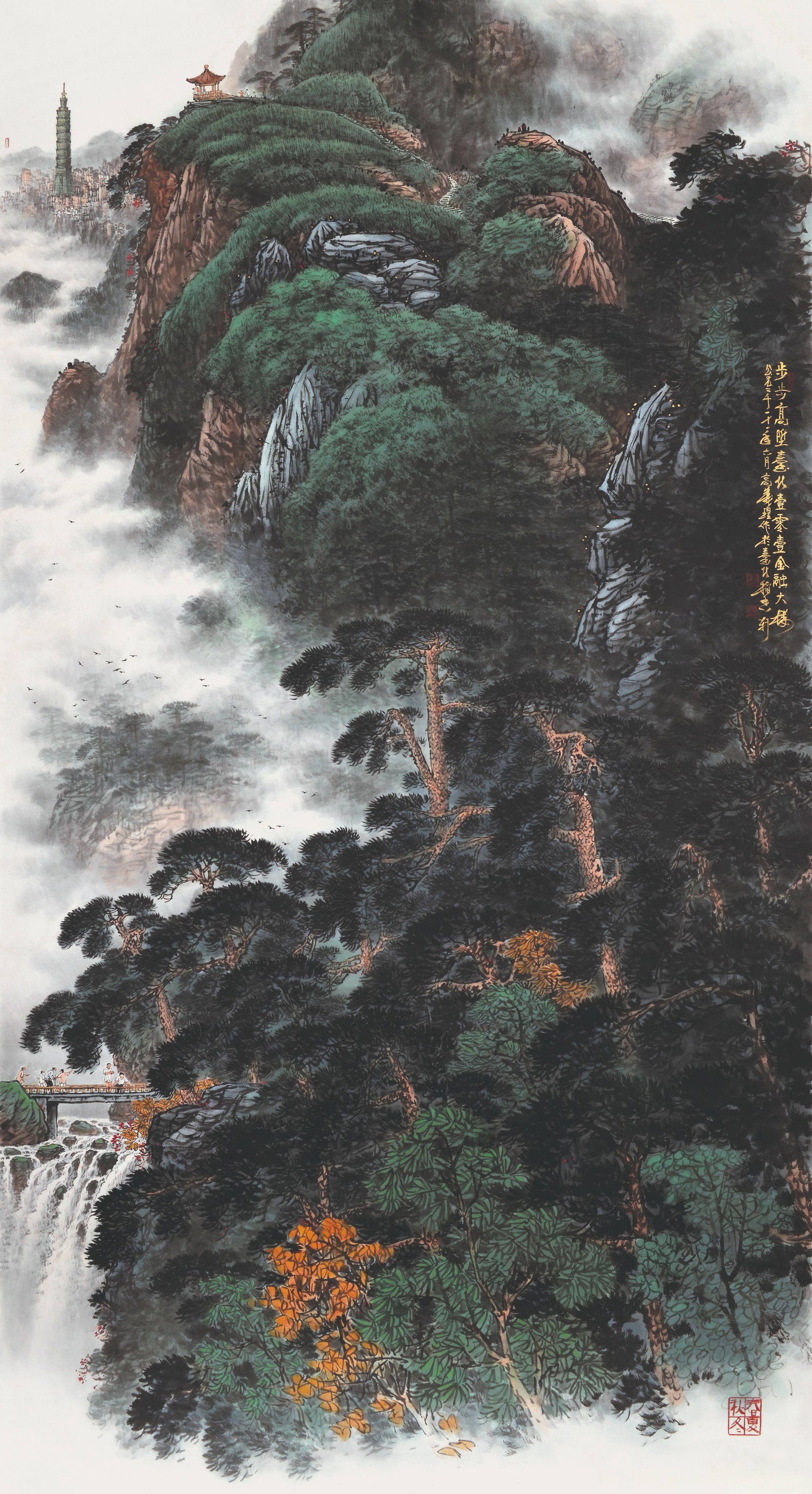 Rising to New Heights,Gao Yi Huang: 高義瑝 步步高陞 款識：步步高陞台北壹零壹金融大樓公ࠠ