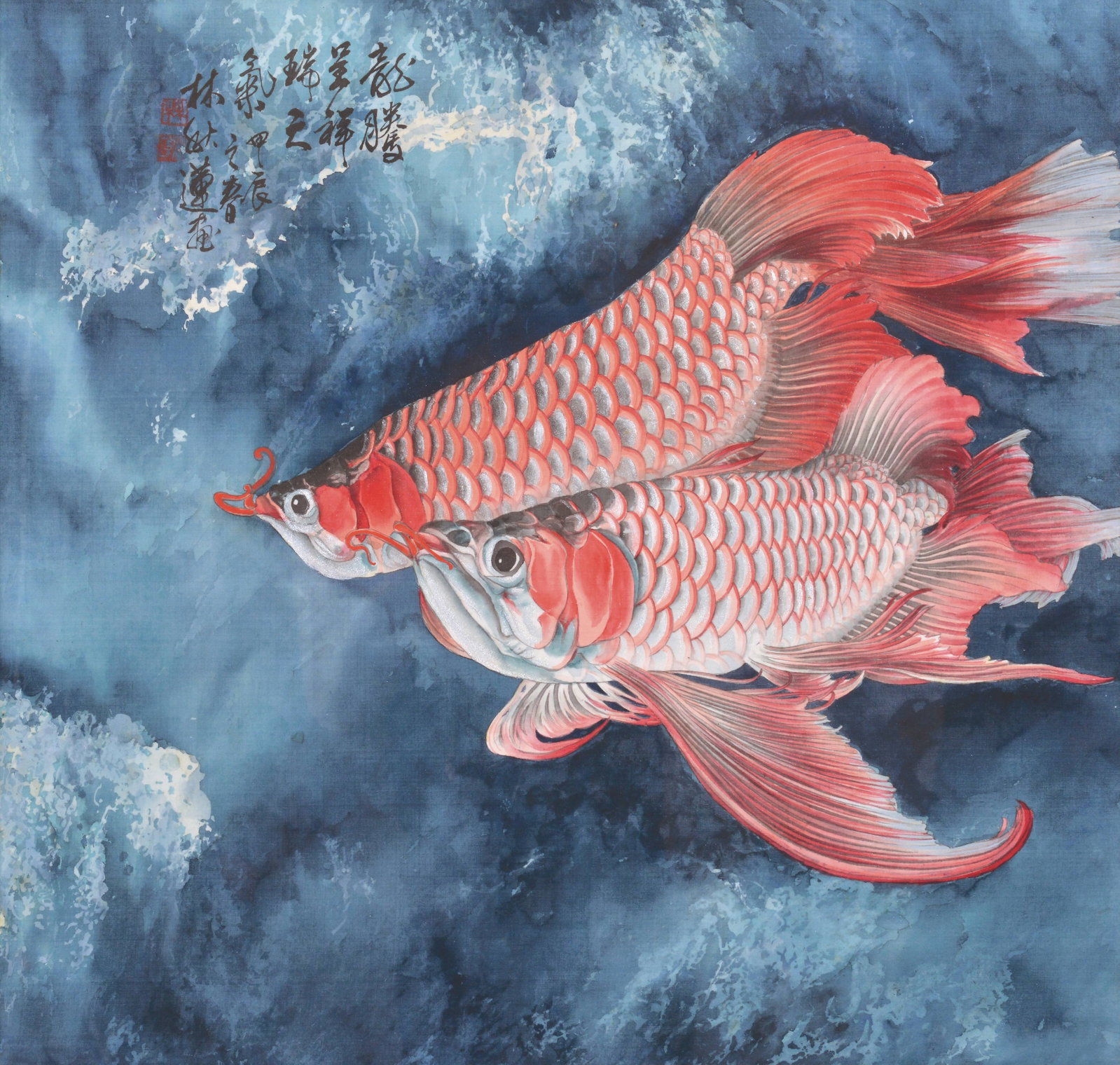 Auspicious Dragon in Flight,Lin Qiu Lian: 林秋蓮 龍騰虎躍 款識：龍騰呈祥瑞之氣甲辰之春林秋蓮஽