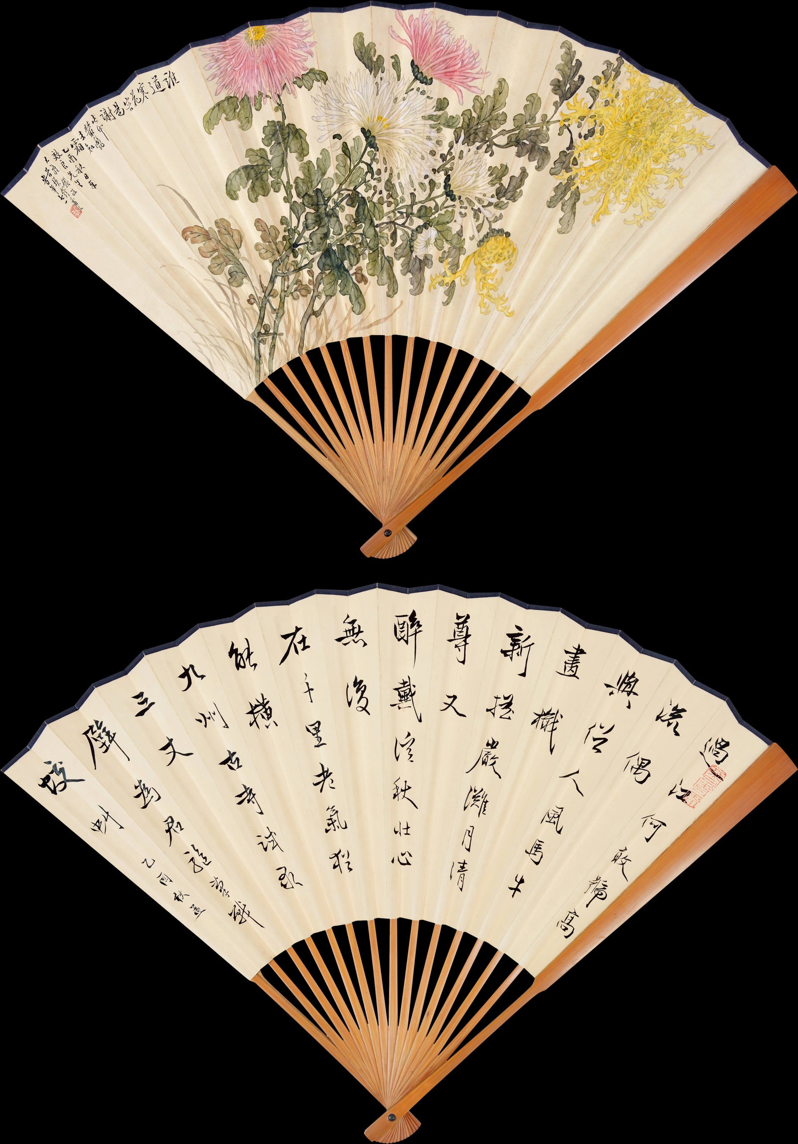 Folding Fans,Mou GuYing/Gao Zhen Xiao: 繆谷瑛/高振霄 一字一畫 款識：乙酉秋孟，效良仁兄雅鑒ƌ
