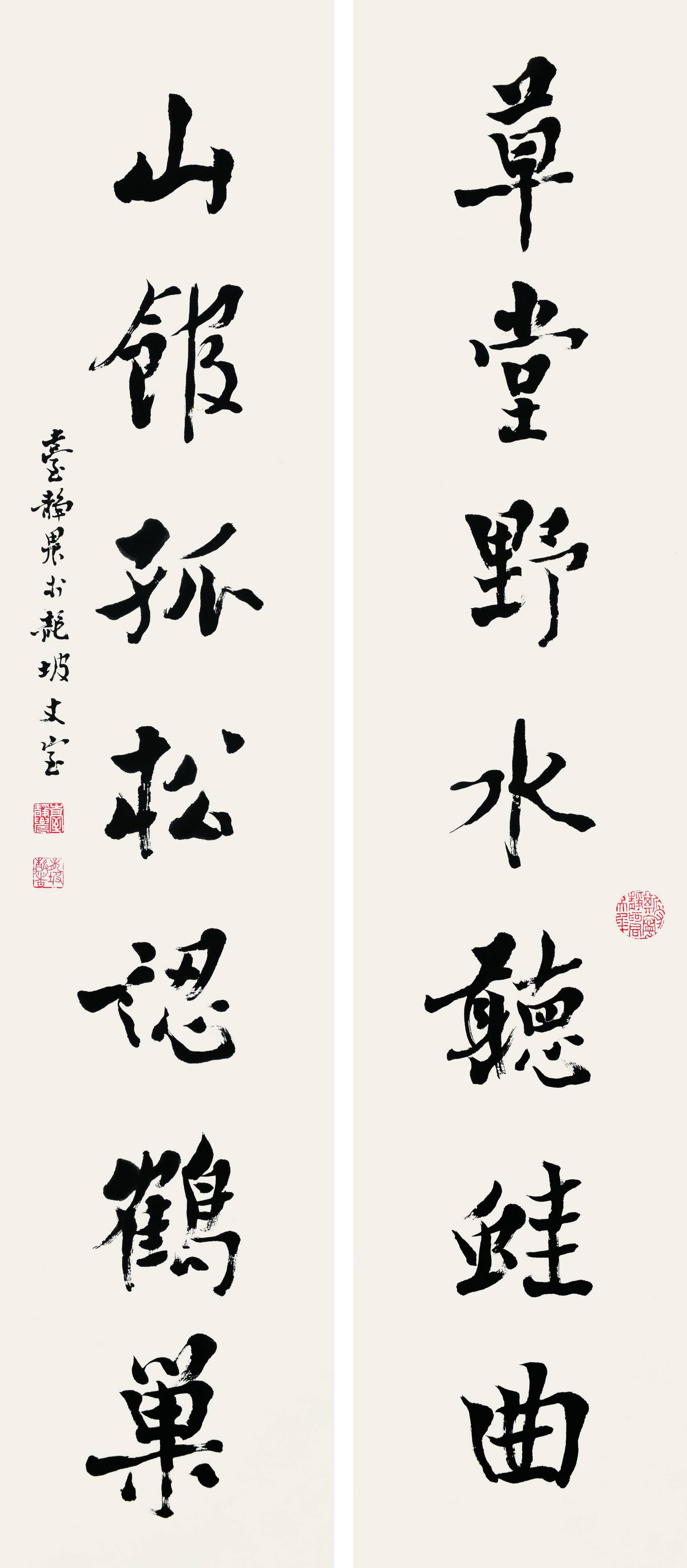 Calligraphy,Tai JingNong(1902-1990): 臺靜農 書法 款識：臺靜農書龍坡丈室。 鈐印：臺靜農(白)