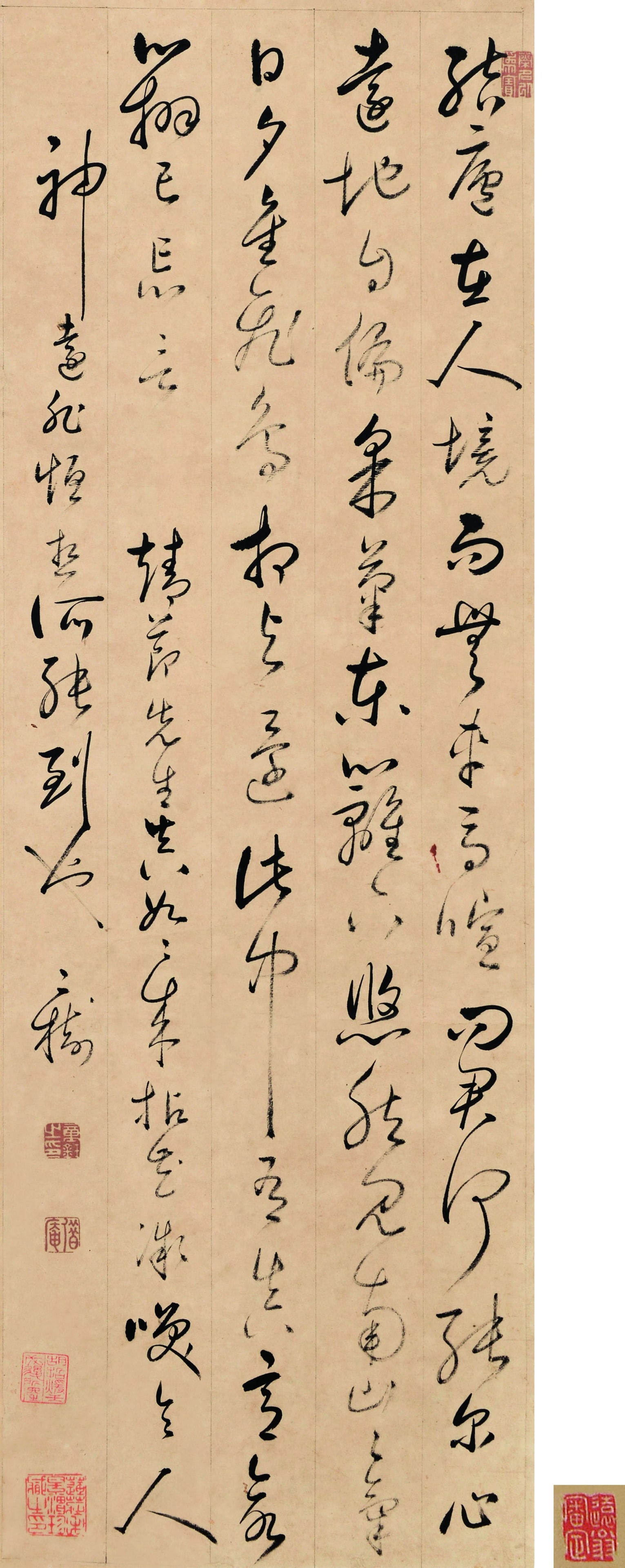 Calligraphy,Tong ErShu: 童二樹 〈飲酒?{其五〉 款識：韓節先生生八O來拈OO喚於人神&