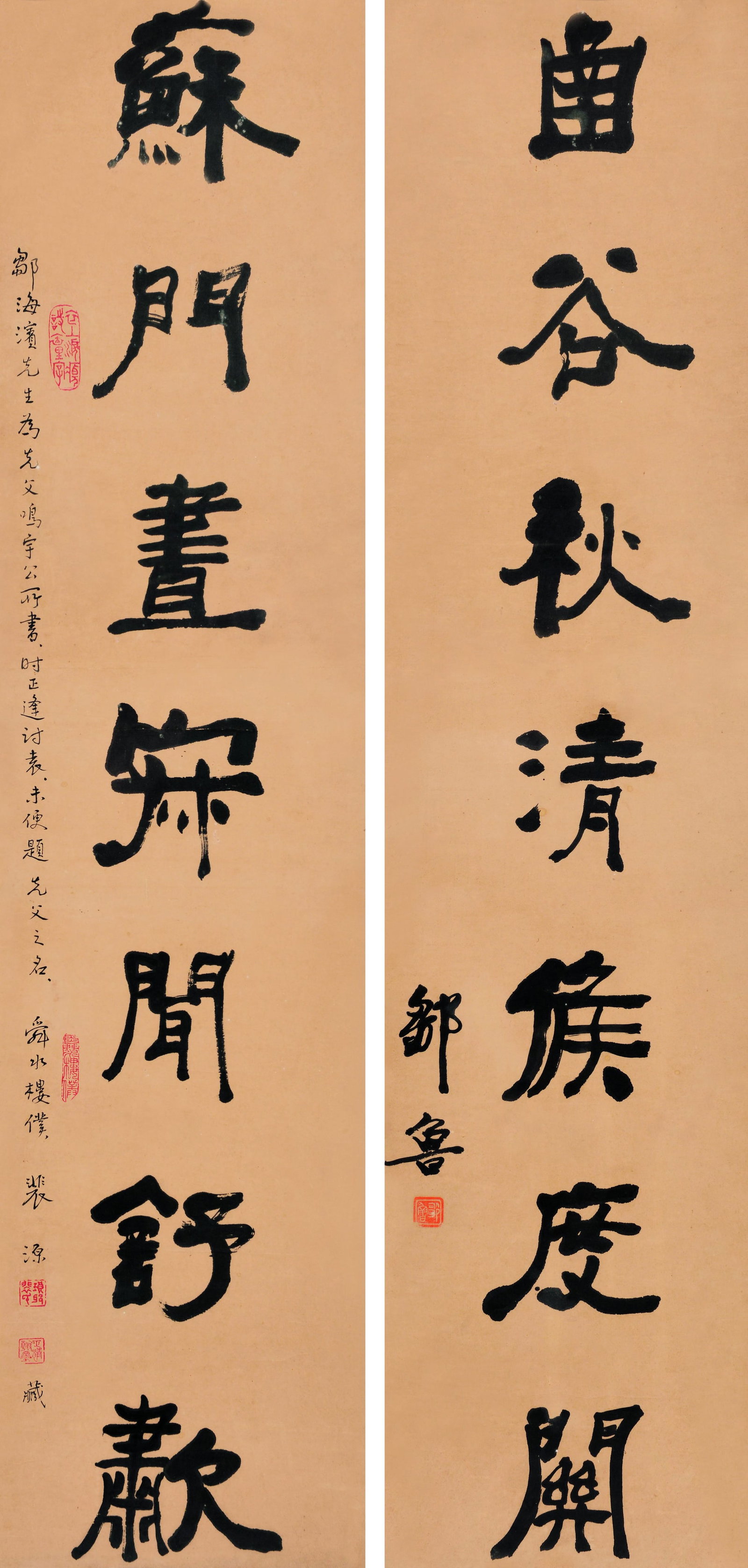 Calligraphy,Zou Lu (1 of 6)