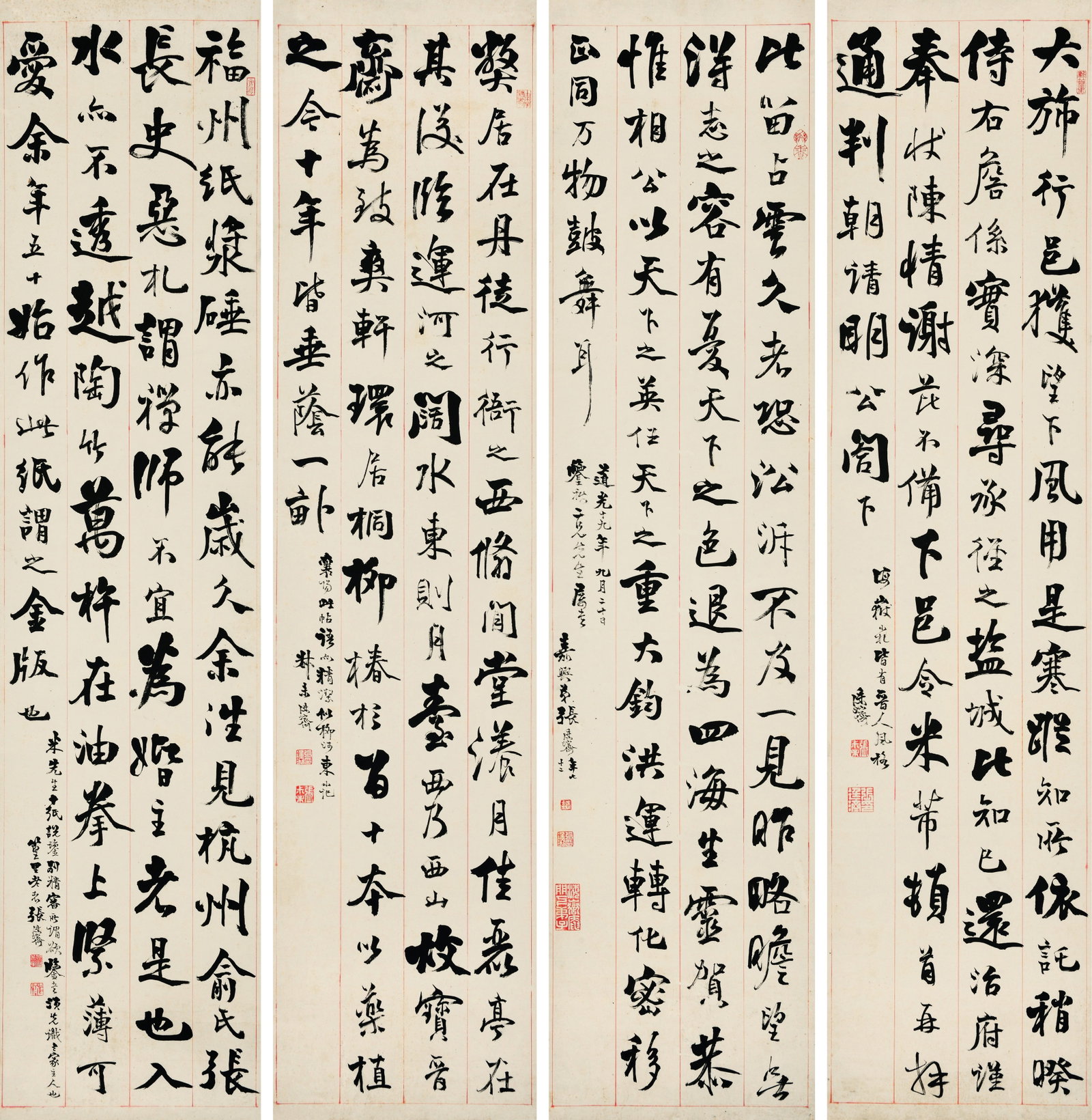 Set of Four Hanging Scrolls,Zhang TinGji: 張廷濟 書法四屏 款識：海岳小札皆由晋人風格。廷濟。/ű
