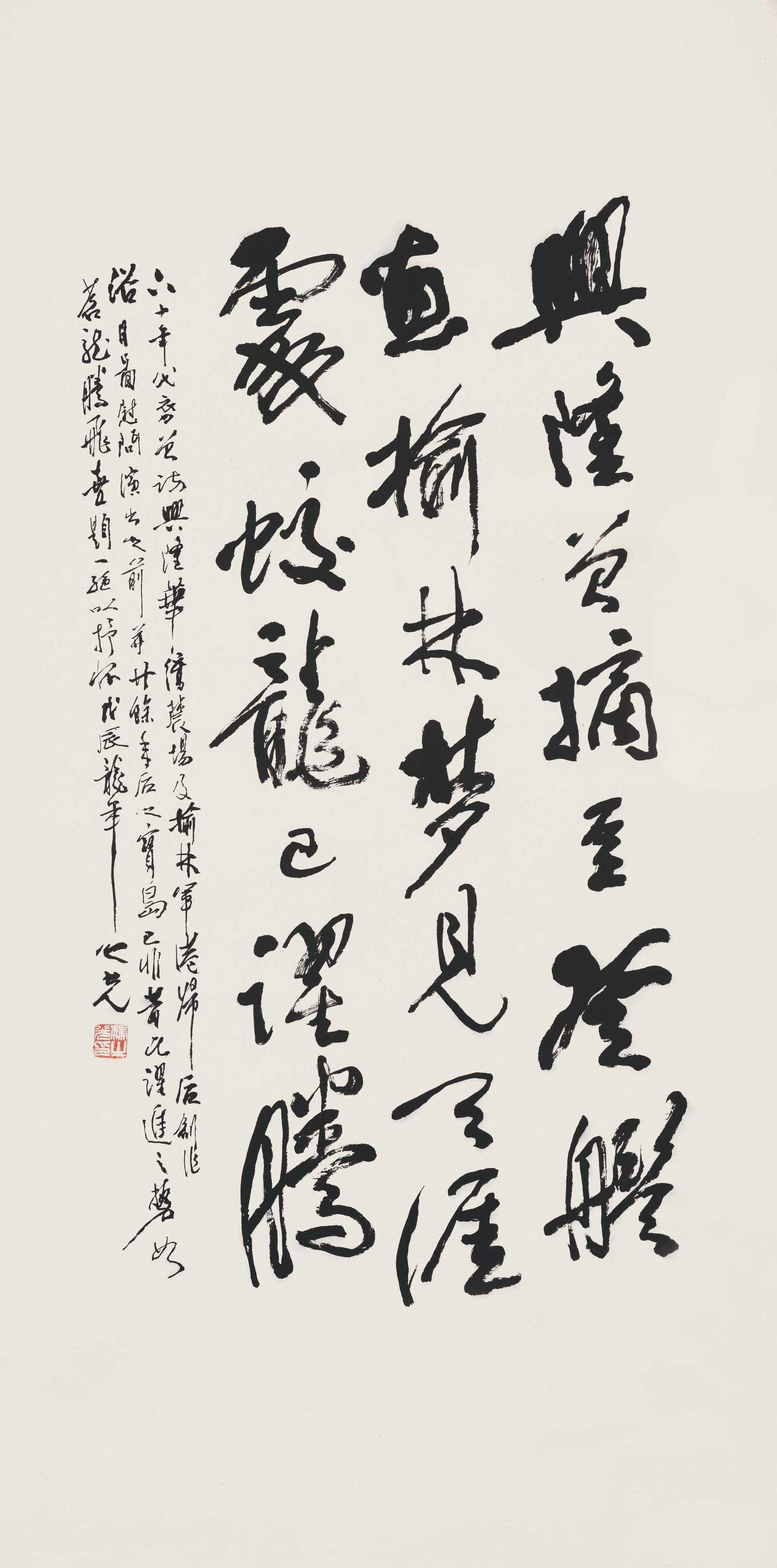 Calligraphy,Yang Zhi Guang: 楊之光 書法 款識：六十年代春節，法典隆華O農場及榆林ŭ