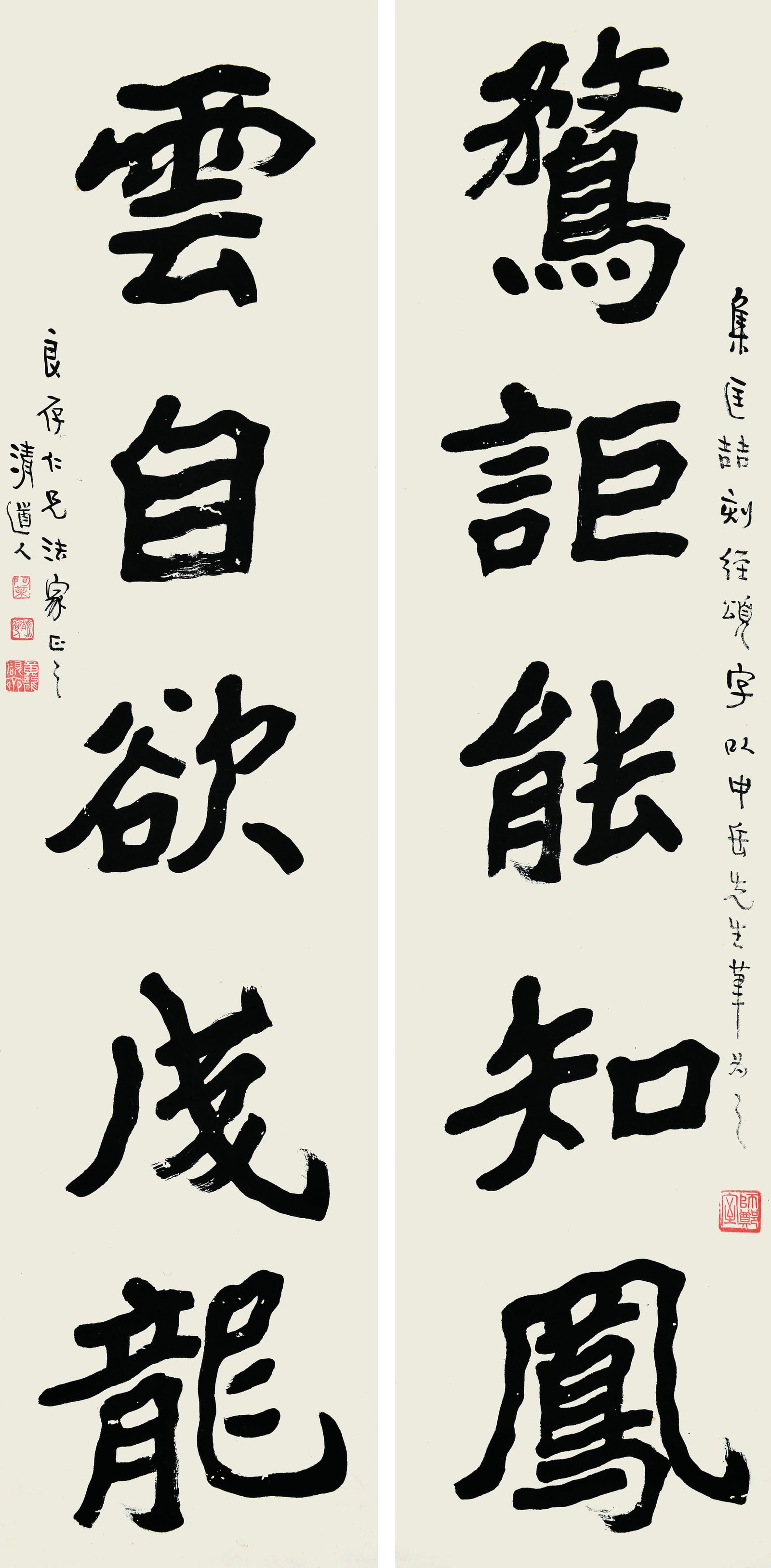 Couplet,Li RueiChing(1869-1920): 李瑞清 書法對聯 款識：急匡喆刻經頌字以申岳先生筆為ߔ