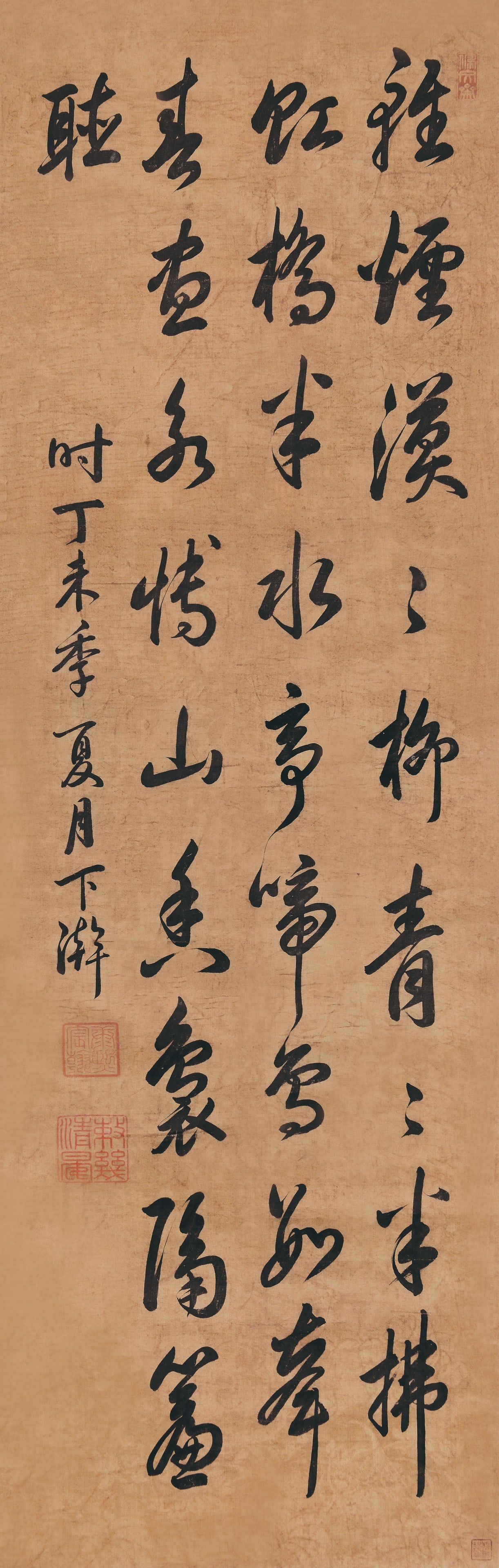 Calligraphy,Kang Xi(1654-1722): 康熙帝 書法 款識：時丁未季夏月下澣。 鈐印：康熙宸翰(