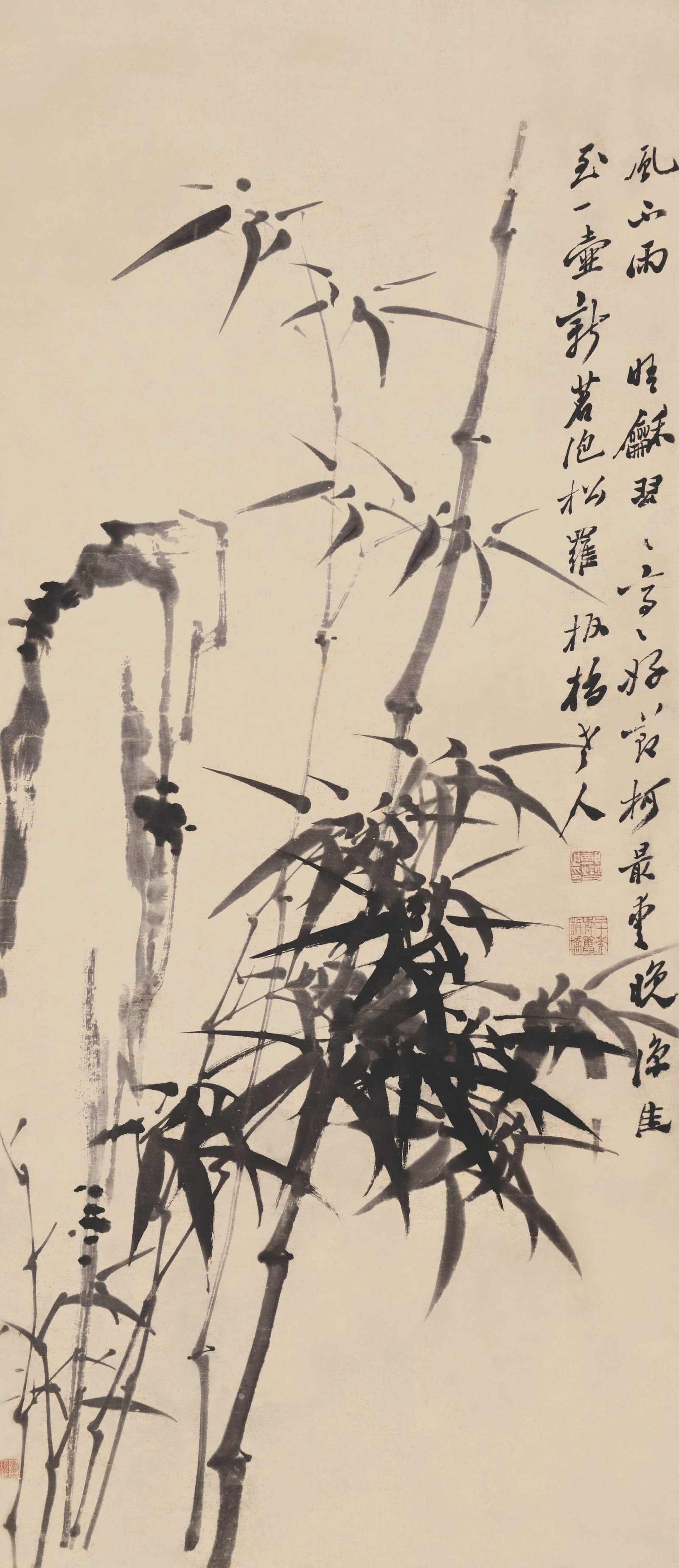 Bamboo,Zheng BanQiao(1693-1766): 鄭板橋 竹 款識：板橋老人。 鈐印：鄭燮之印(白)二十年前
