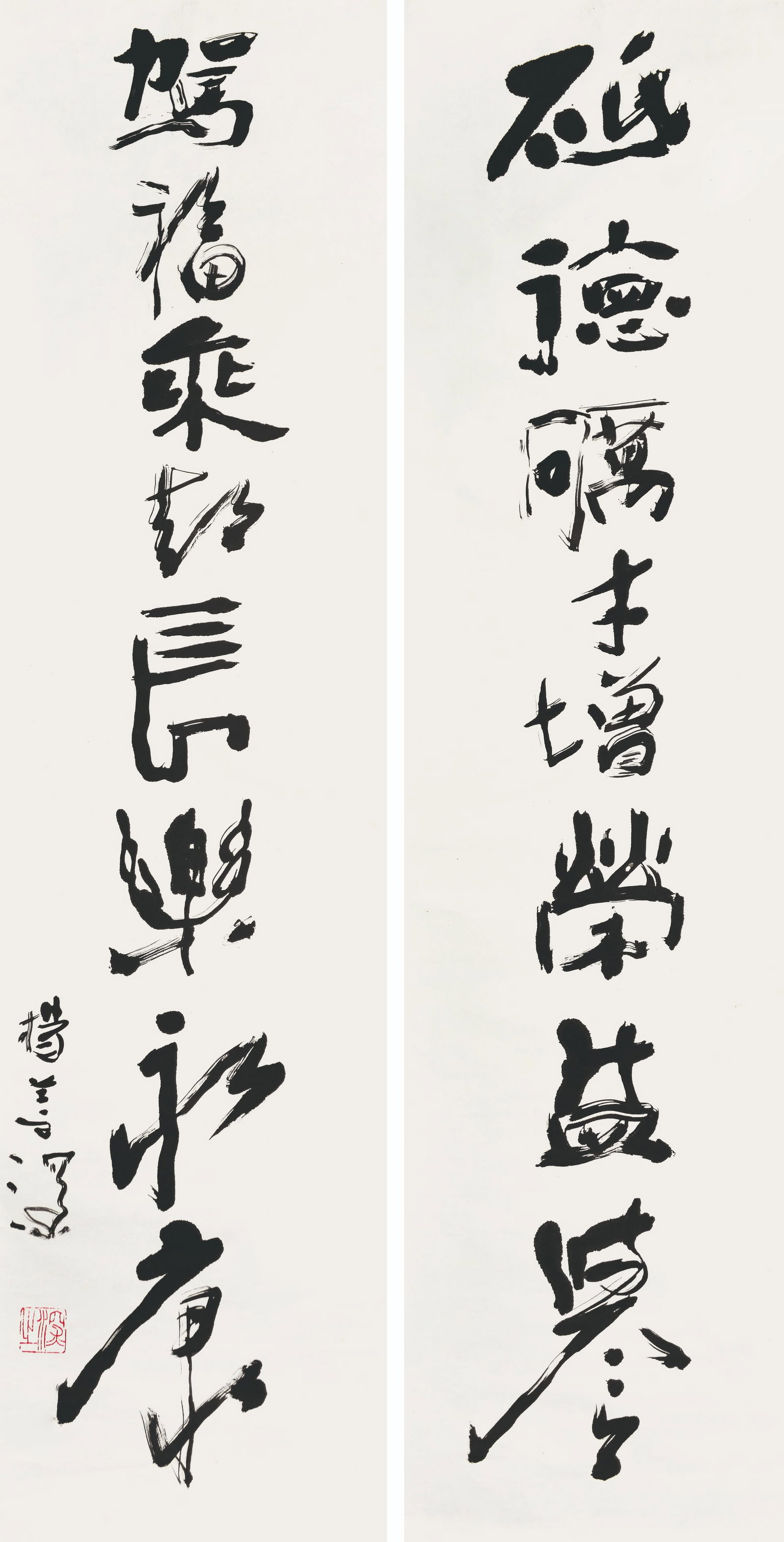 Couplet,Yang Shan Shen: 楊善深 書法對聯 釋文:砥德礪才增榮益譽，駕福乘喜長樂ĕ