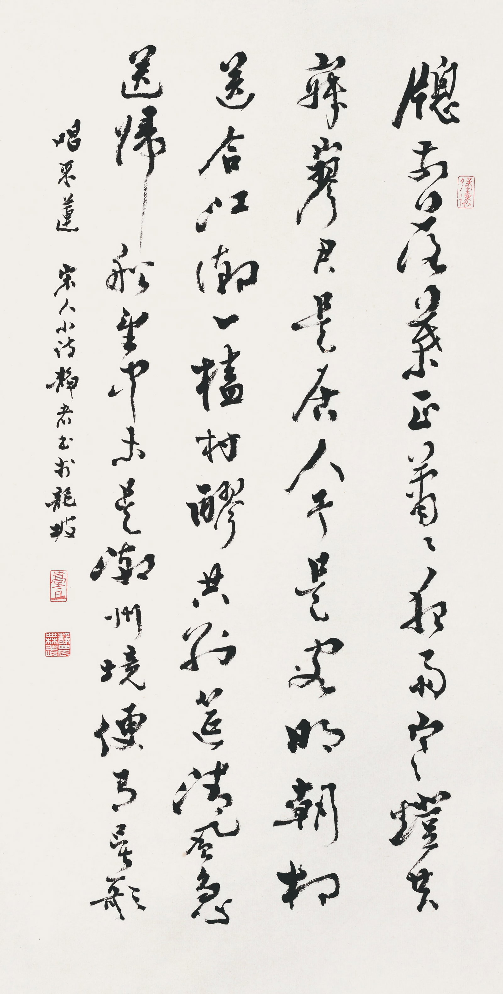 Calligraphy,Tai JingNong: 臺靜農 書法 款識：唱采蓮。宋人小詩，靜者書於龍坡。 ŵ