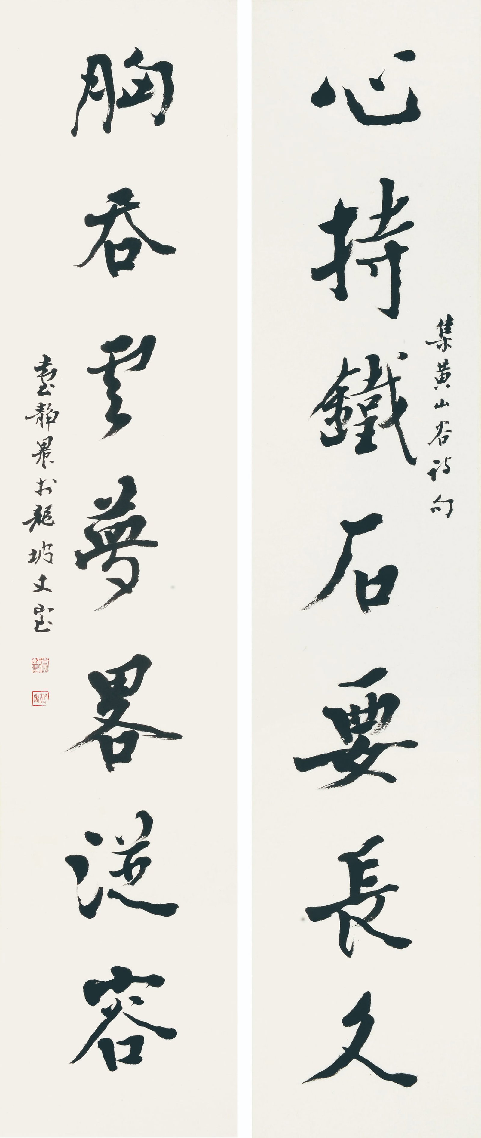 Calligraphy,Tai JingNong(1902-1990): "臺靜農 ""心持鐵石要長久，胸吞雲夢略從容"" 款識：集黃山&