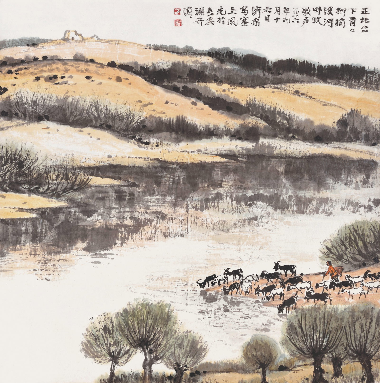 Landscape,Fang Ji Zhong: 方濟眾 山水 款識：正北台下青青柳榆溪河畔牧歌聲。一ߖ