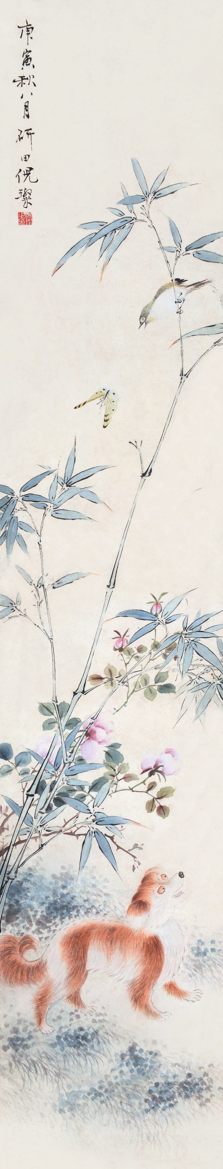 Dogs Playing in the Garden,Ni Tsan: 倪璨 戲隨蝴蝶吠花陰 款識:庚寅秋八月研田倪璨。 鈐印:倪