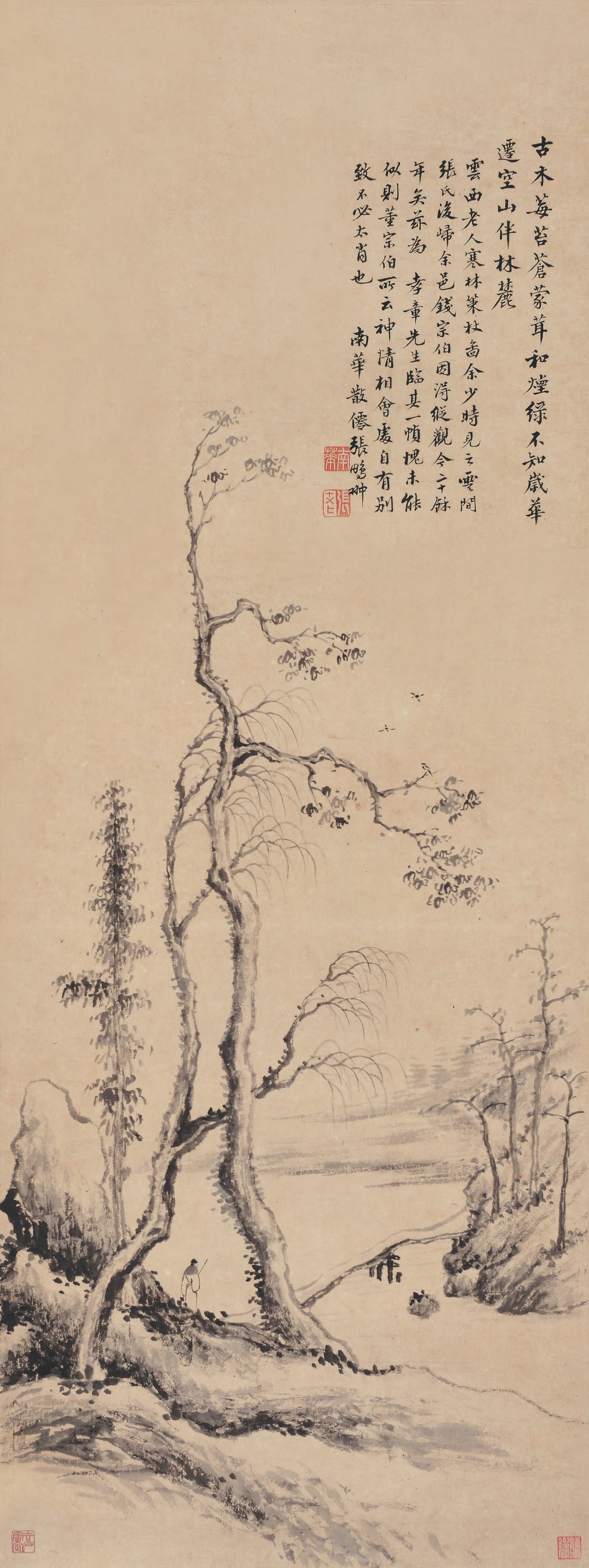 Wintry Forest,Zhang Peng Chong: 張鵬翀 寒林策杖圖 釋文:古木莓苔蒼，蒙茸和煙綠。不知ē