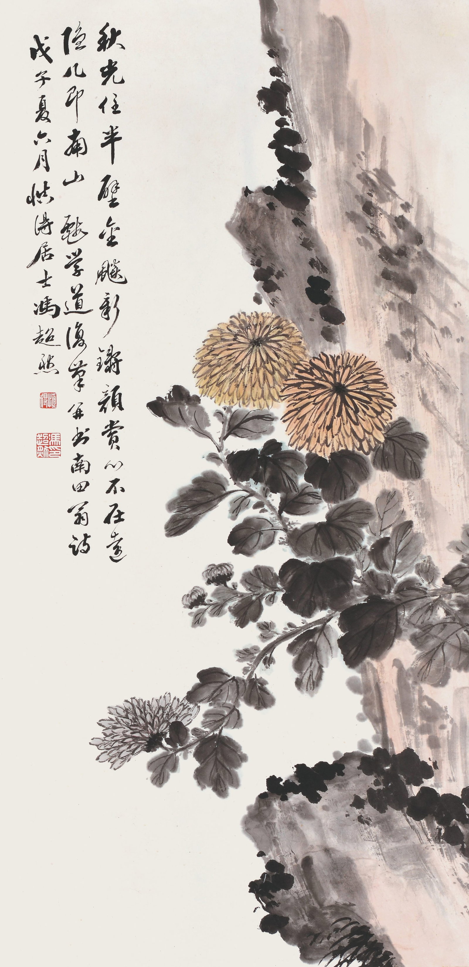 Flower,Feng ChaoRan(1882-1954): 馮超然 花卉 款識:o學道復學兼南田翁致。戊子夏六月。 鈐