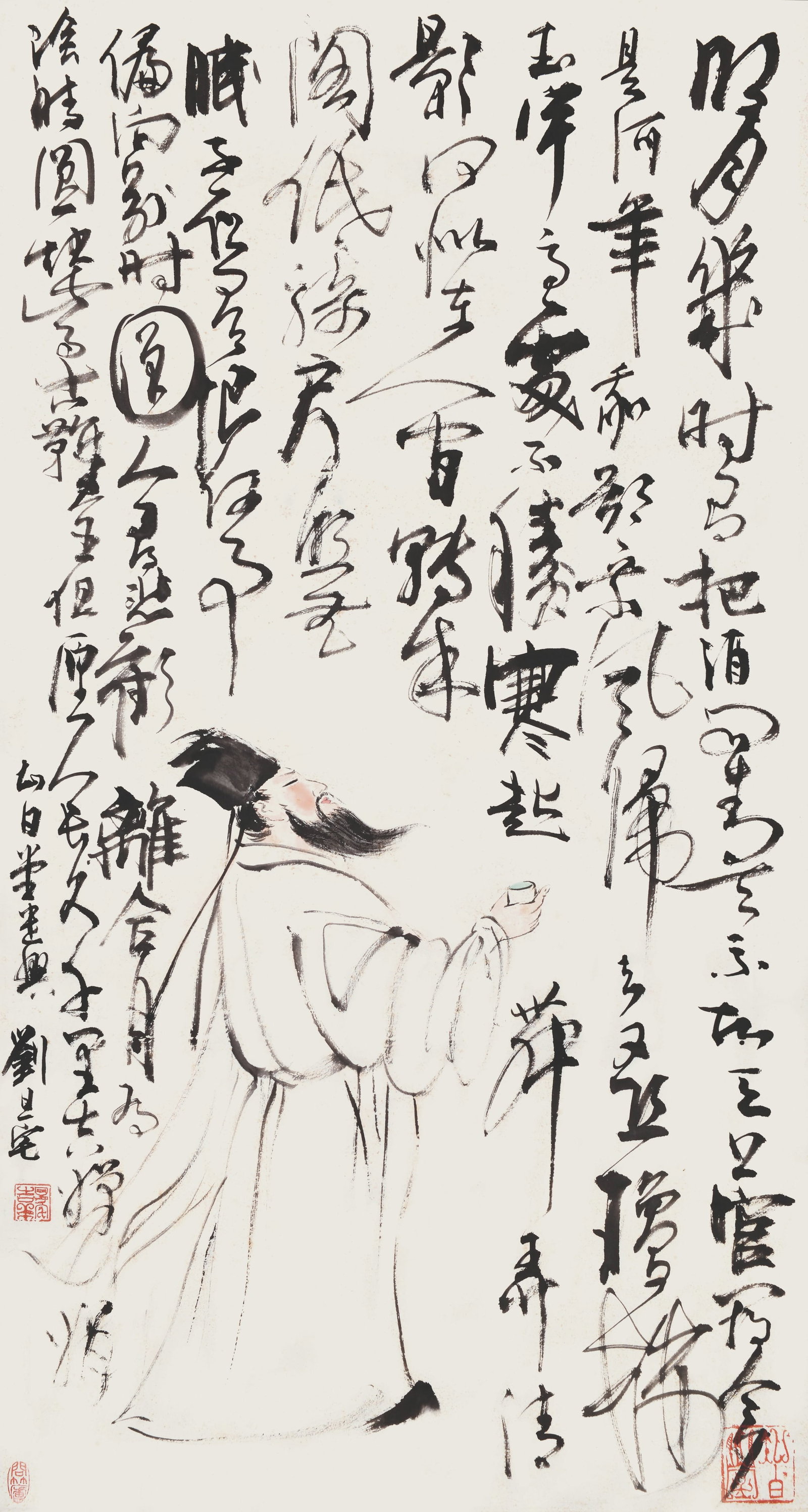 Portrait,Liou DanJai: 劉旦宅 人物 款識：知白堂書興，劉旦宅。 鈐印：知白堂(