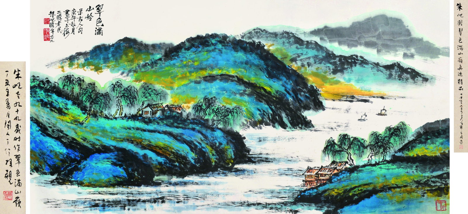 Landscape,Ju Chi Jan: 朱屺瞻翠色滿山岭 錢君匋、丁仃題鑑 款識：翠色滿山岭ຳ