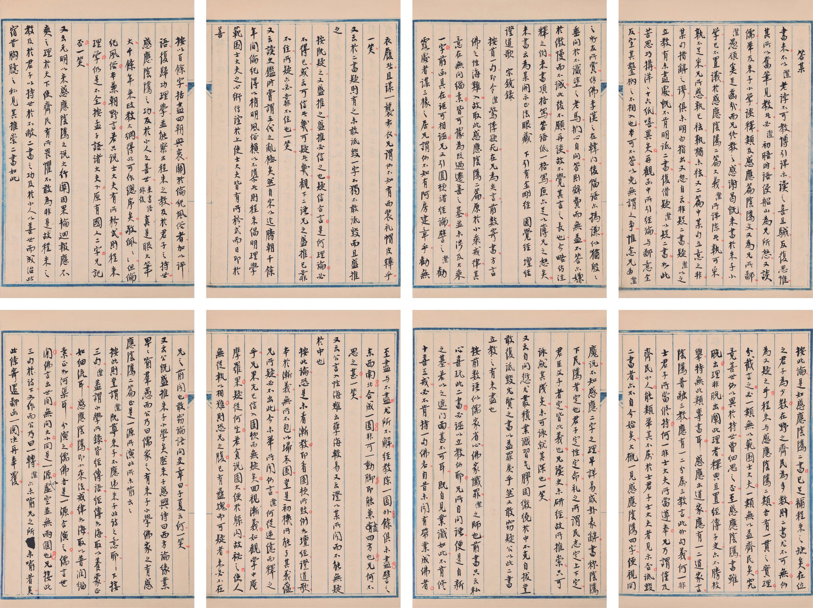 Manuscript,Wang BoHang: 王伯沆 《答人函之論善書》