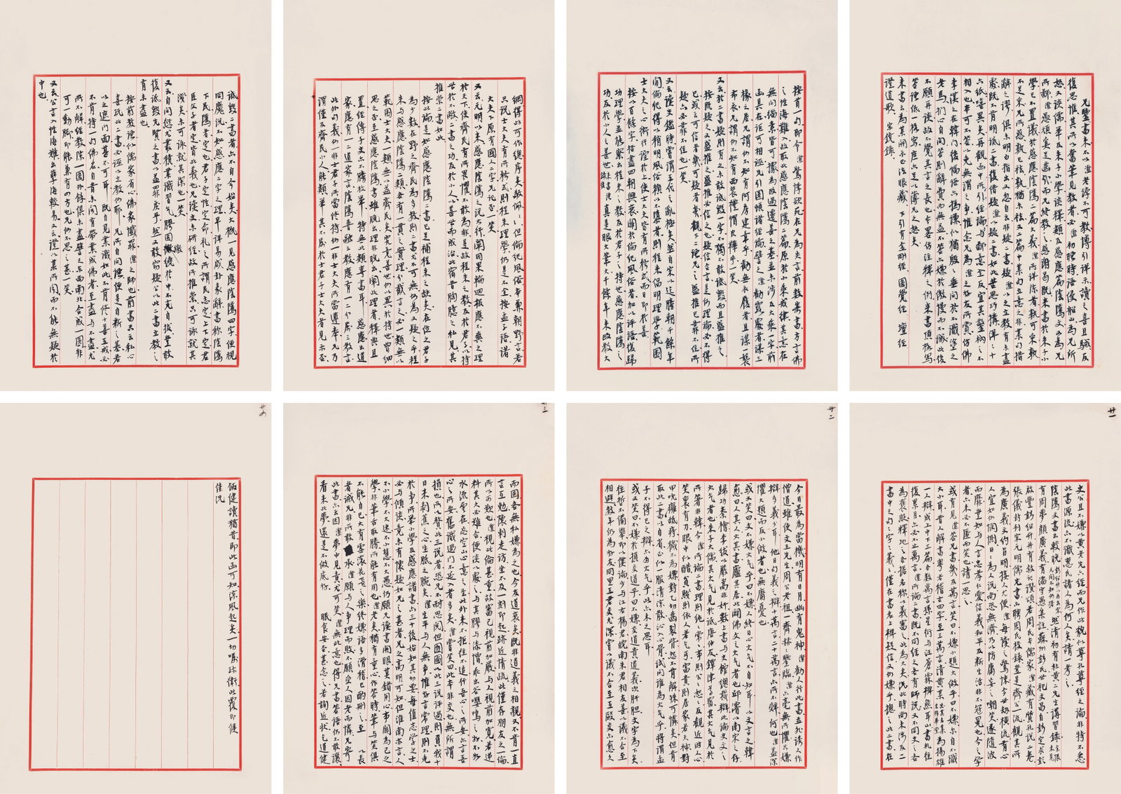 Manuscript,Wang BoHang: 王伯沆 親筆書札 二十四夏