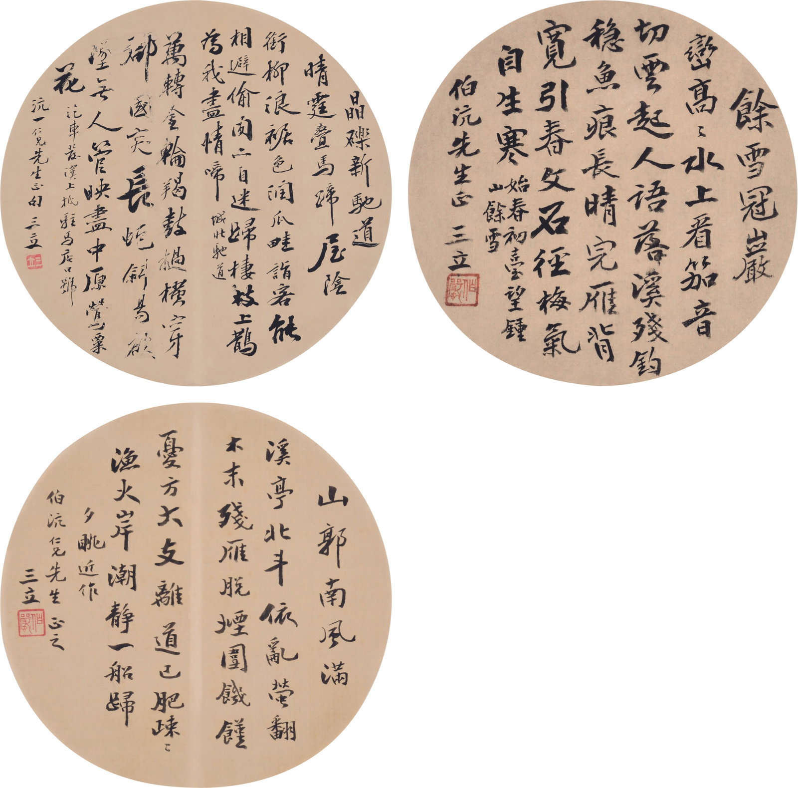 Fans,Chen SanLi(1853-1937): 陳三立 「始春初臺望鐘山餘雪」「城北馳道」「夕眺」團