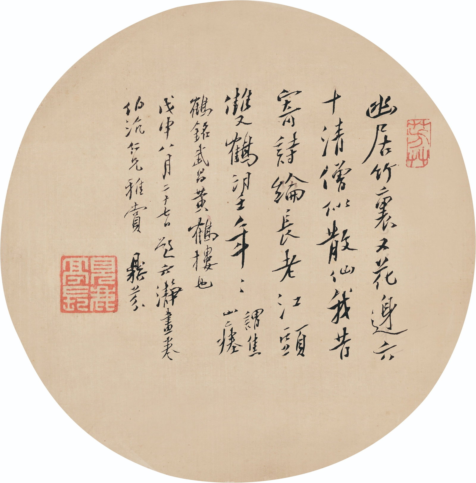 Calligraphy in Round Fan,LiangDingFen(1859-1919): 梁鼎芬 書法團扇 款識：戊申八月二十七日，題雲瀞畫卷ᦁ
