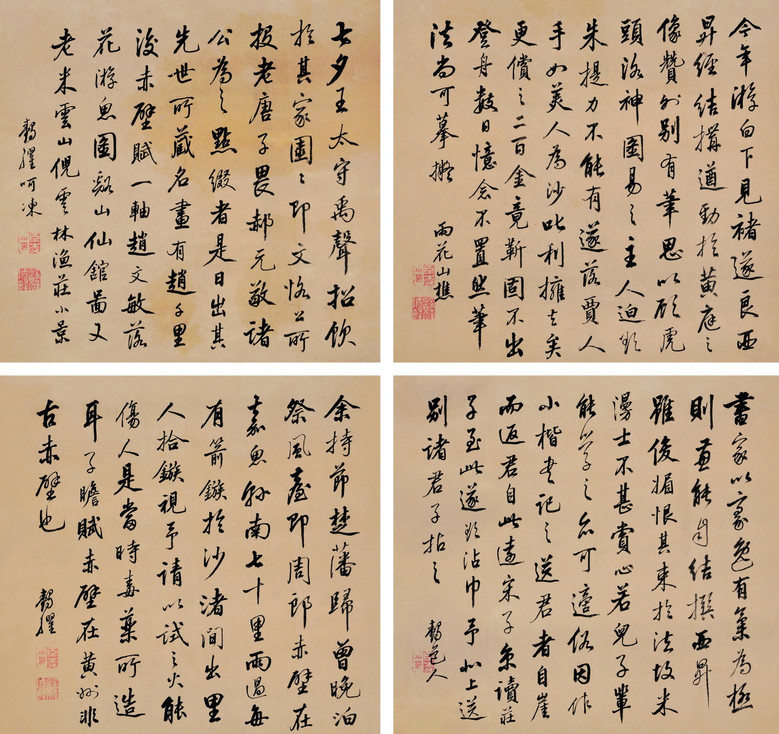 Calligraphy,ZhuoYing: 卓熒 書法四屏 款識：雨花山樵。 鈐印：臣傑小印（朱）ê