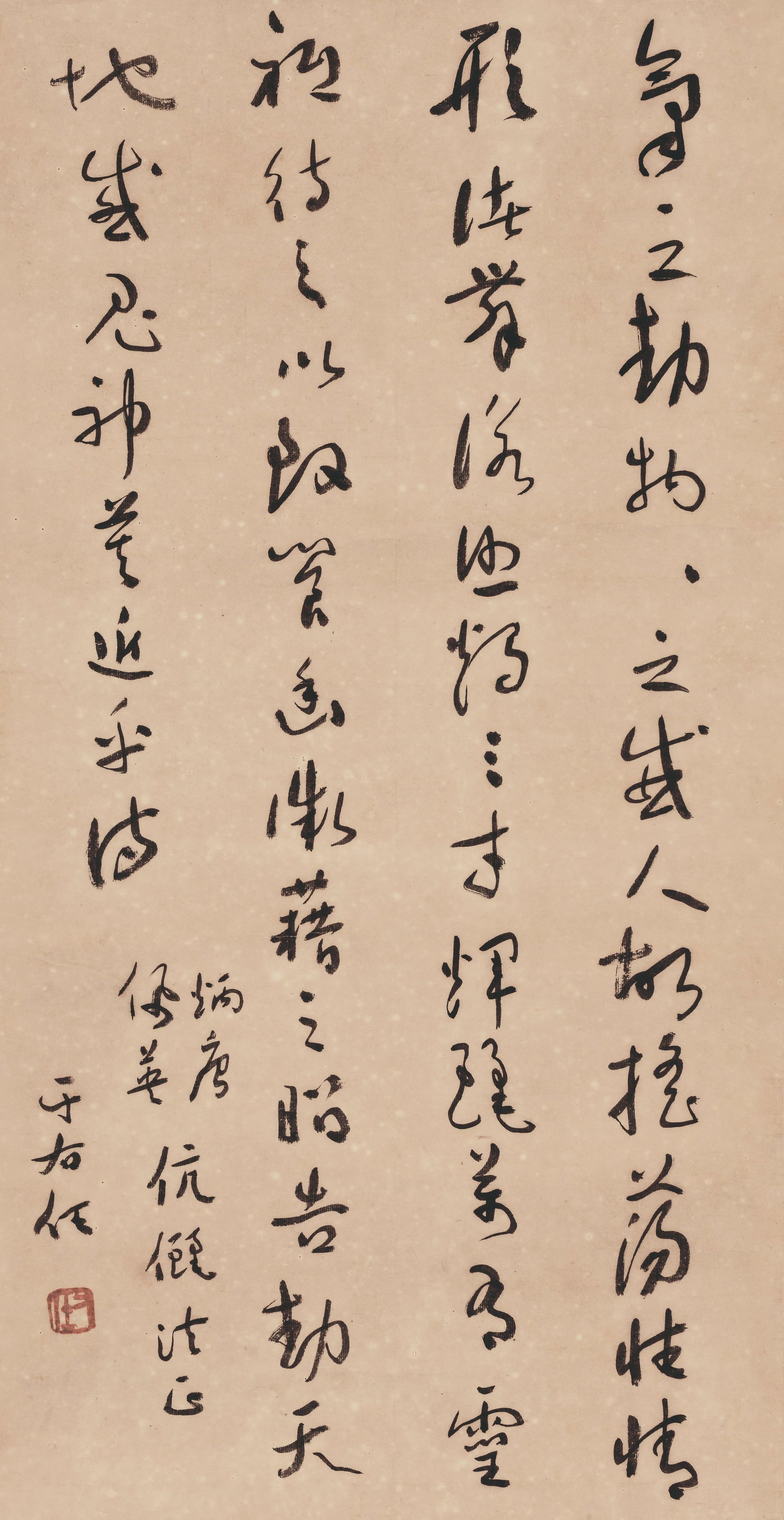 Calligraphy,Yu Youren(1879-1964): 于右任 書法 款識:炳唐佩英伉儷法正，于右任。 鈐印:右任(&#