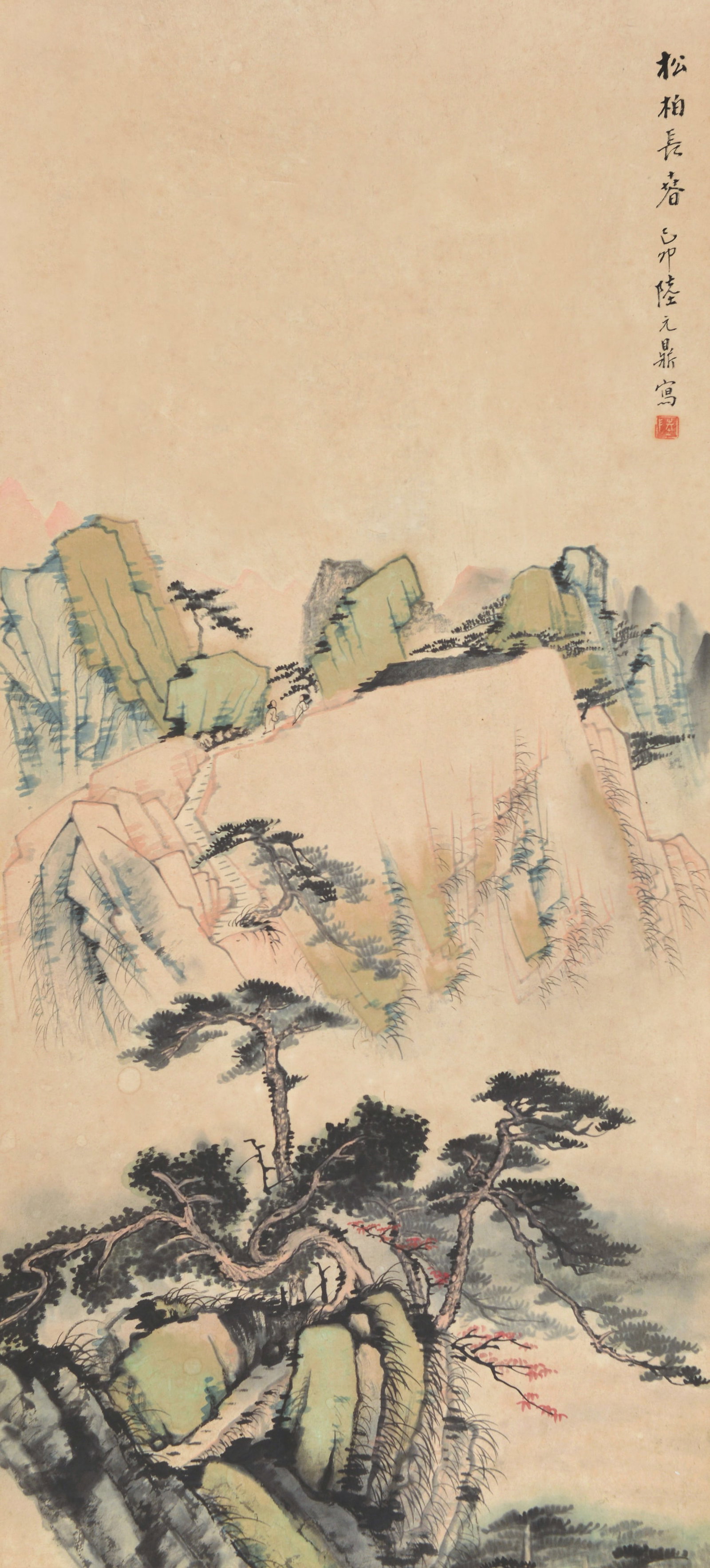 Pines and Cypresses,Lu Yuan Ding: 陸元鼎 松柏長春 款識：松柏長春己卯陸元鼎寫。 鈐印：Ɓ