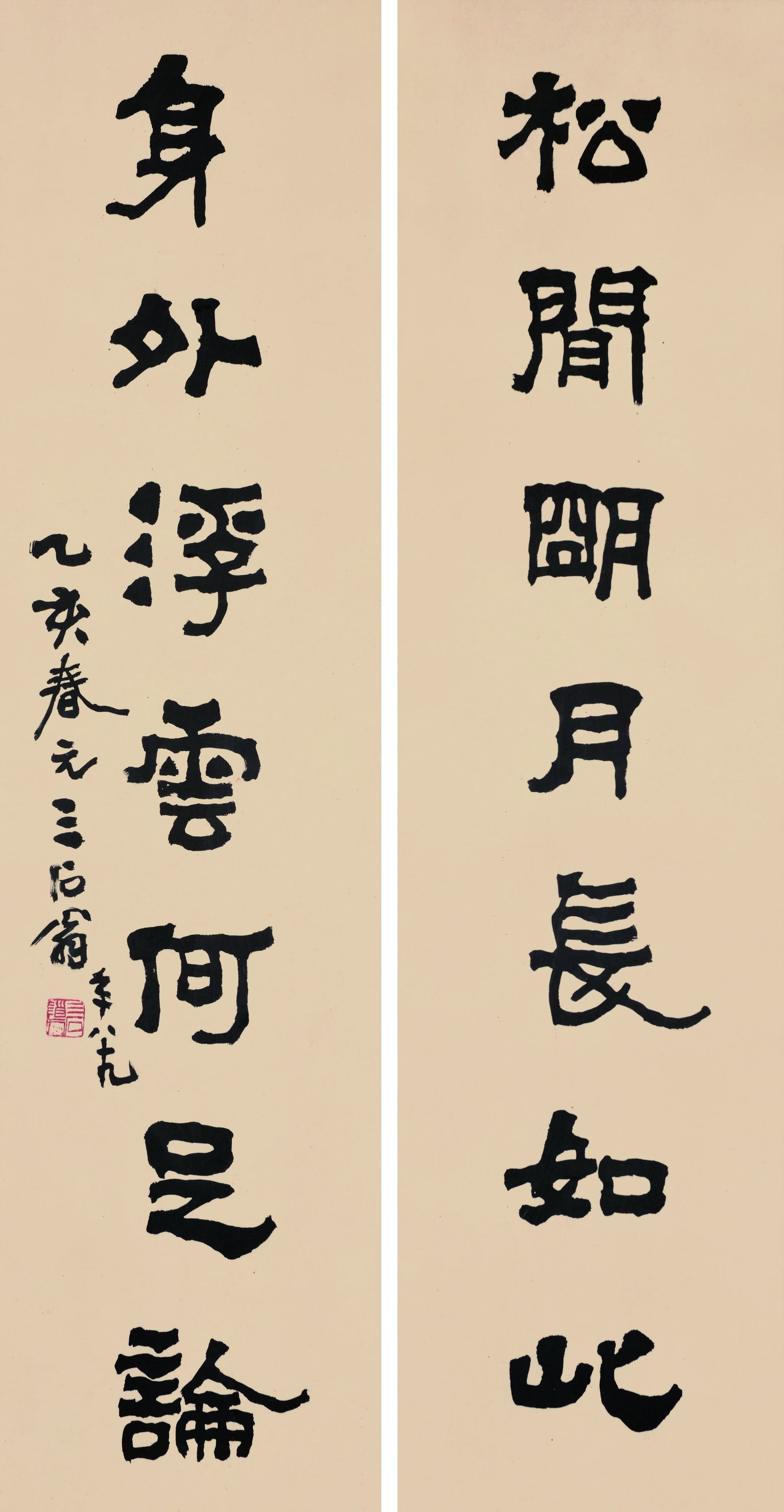 Couplet,Xie ZongAn: 謝宗安 書法對聯 款識:乙庚春元三石翁年八十九。 鈐印:三