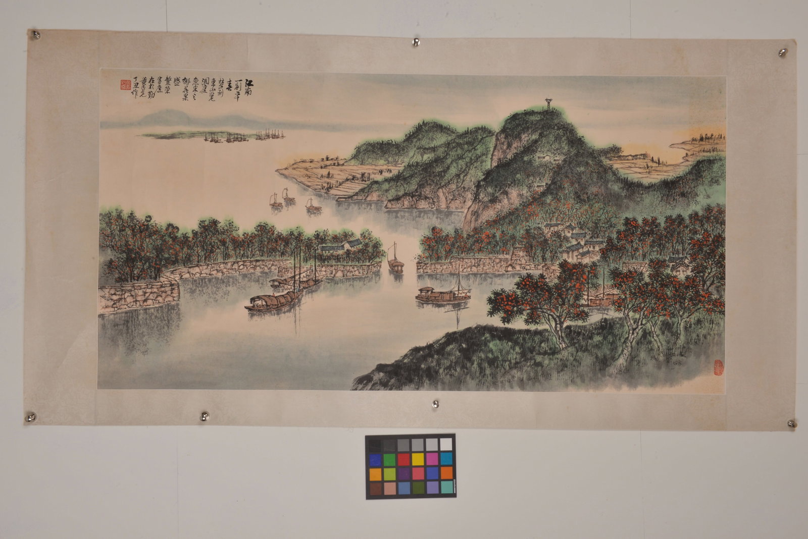 Landscape,Huang ChunYao(1925-2007): 黃純堯 江南一別 款識：黃純堯丁丑作。 鈐印：藝道無涯ī