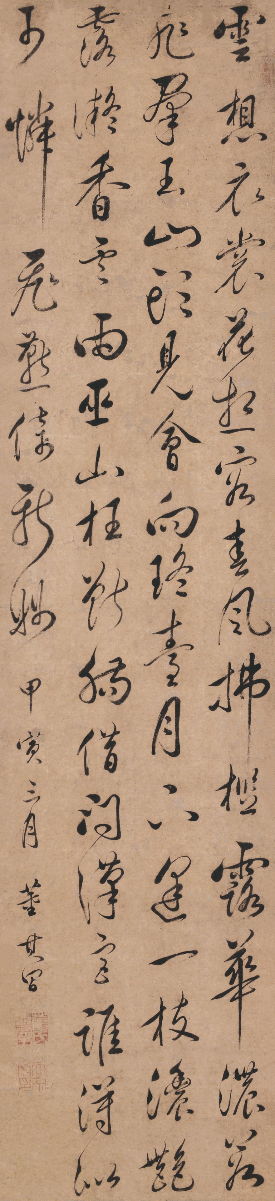 Running script,Dong QiChang: 董其昌 草書(李白清平調二首) 款識:甲寅三月董其昌。 鈐印:&