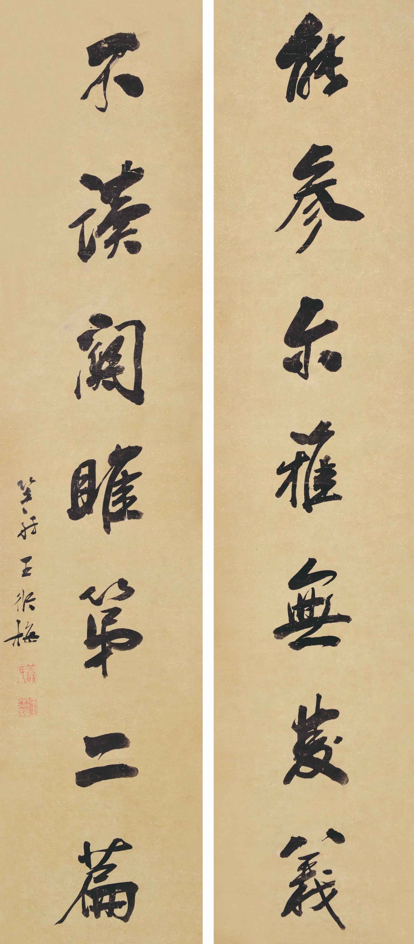 Calligraphy,Wang Li Fang: 王衍梅 七言聯書法 款識:笠舫王衍梅。 鈐印:笠舫(朱)王衍梅(