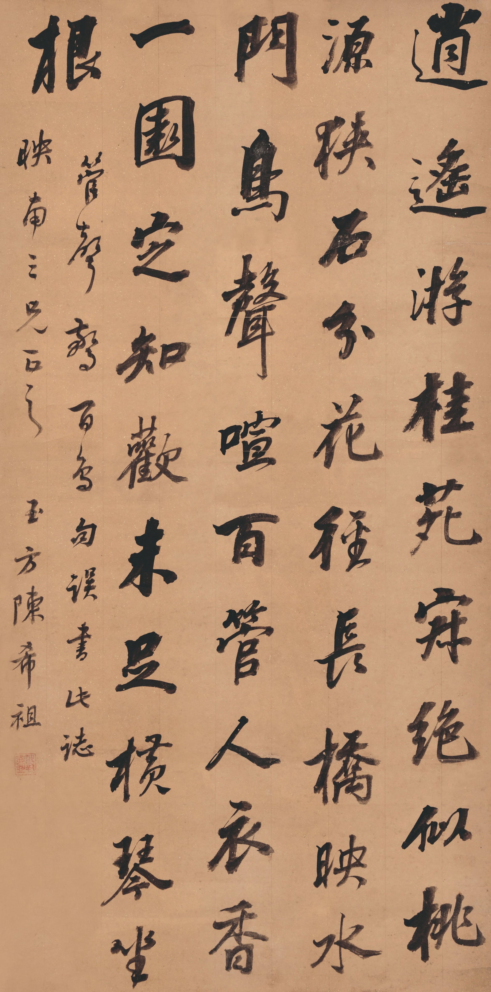 Calligraphy,Ghen Xi Zu: 陳希祖 書法 款識:管聲驚百鳥句誤書 此誌，映南三兄正之A