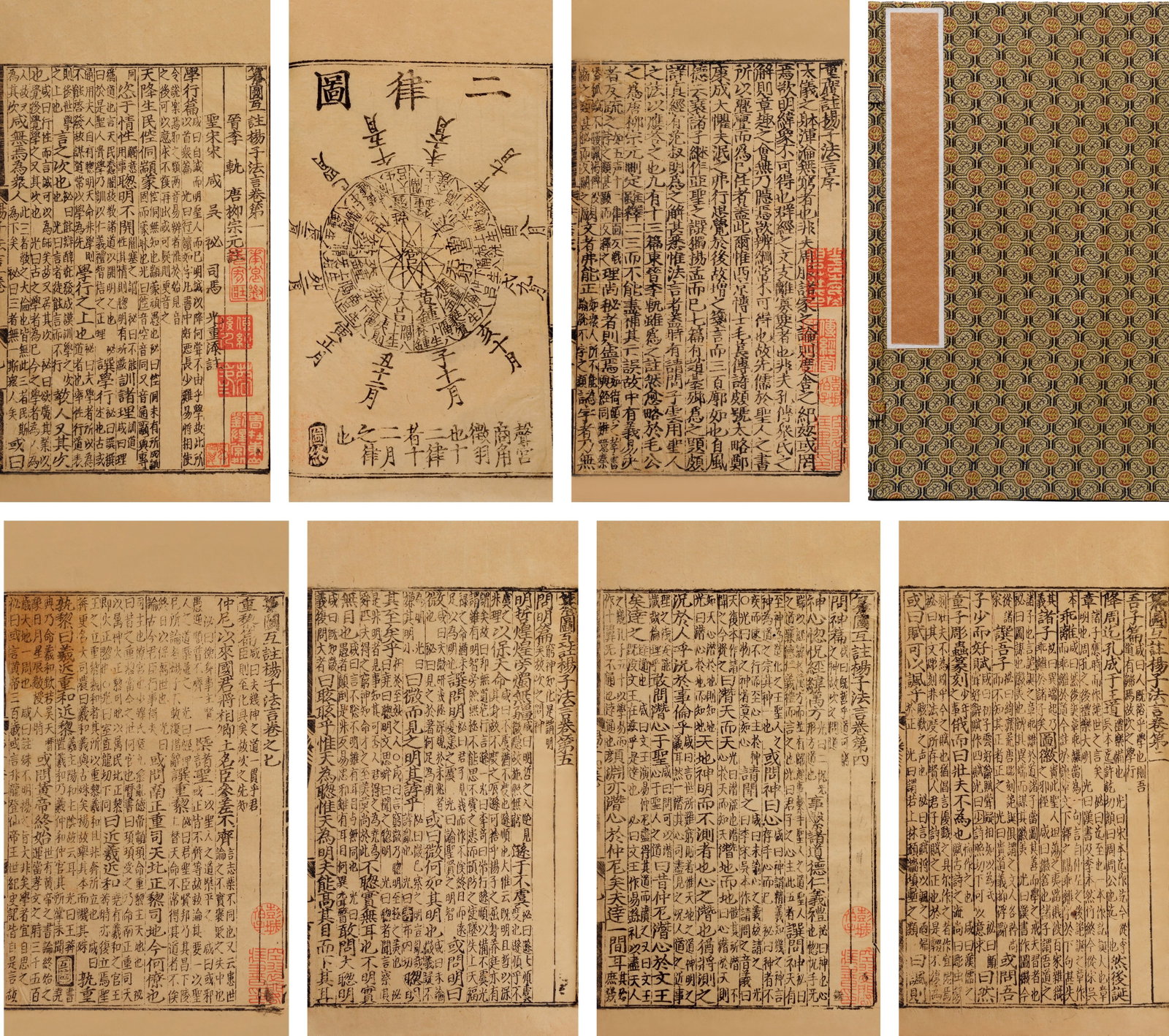 Shu Biao: 《數表》清康熙61年 內府朱墨套印 1套1函1冊 清宮原裝及宮藏