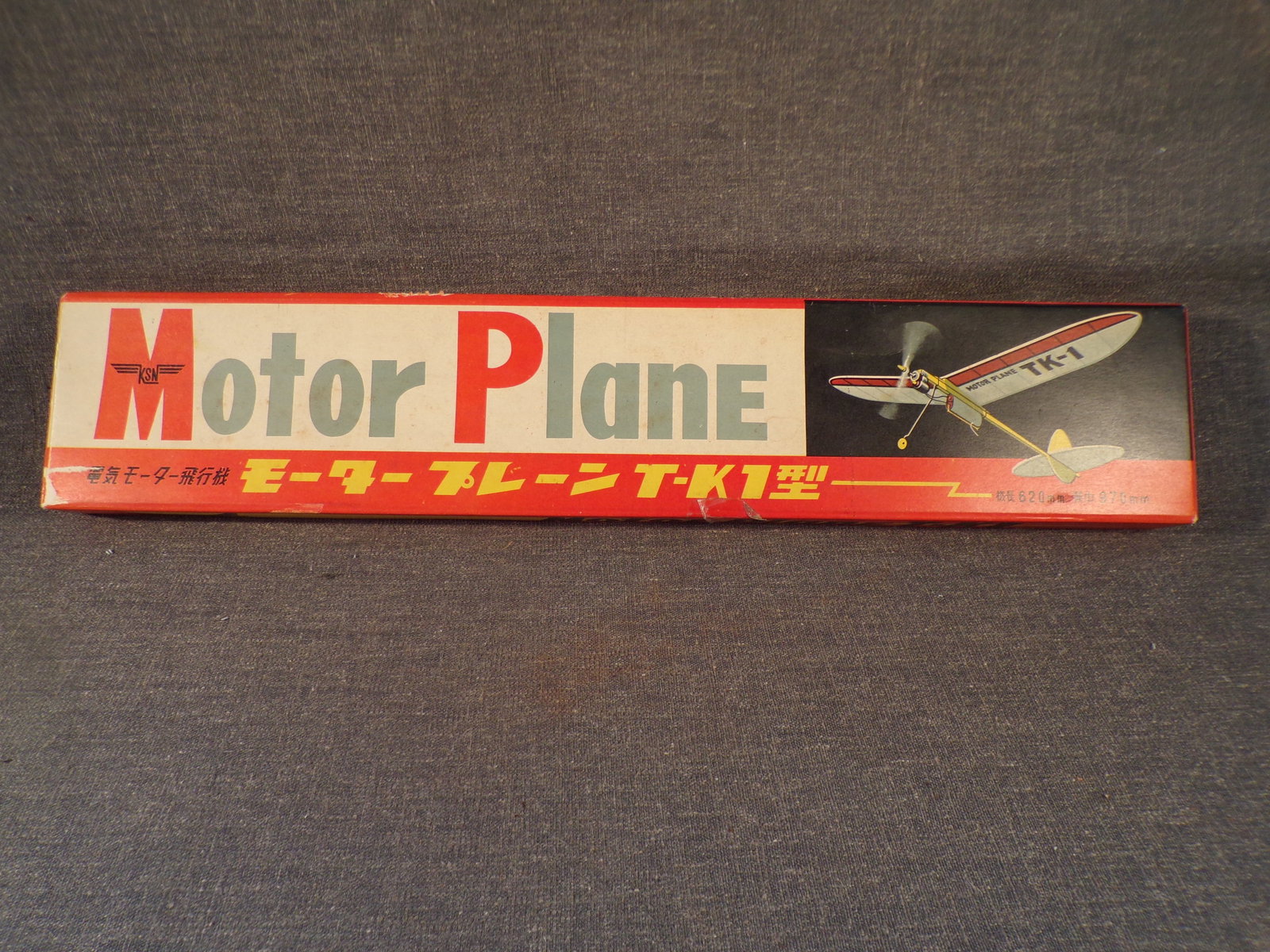 KSN Motor Plane E-7-7L- TK-1 Electric Free Flight Model Airplane Kit. (1 of 5)