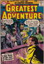 1957 DC My Greatest Adventure #15 Silver Age 10 Cent Comic Book.