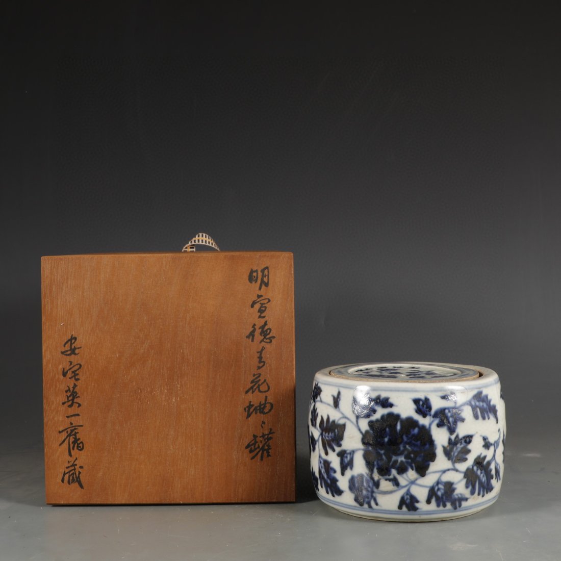 Antique Chinese porcelain Xuande, Ming Dynasty, blue and white flower pattern cricket porcelain jar: Size: height 9cm diameter 10.7cm