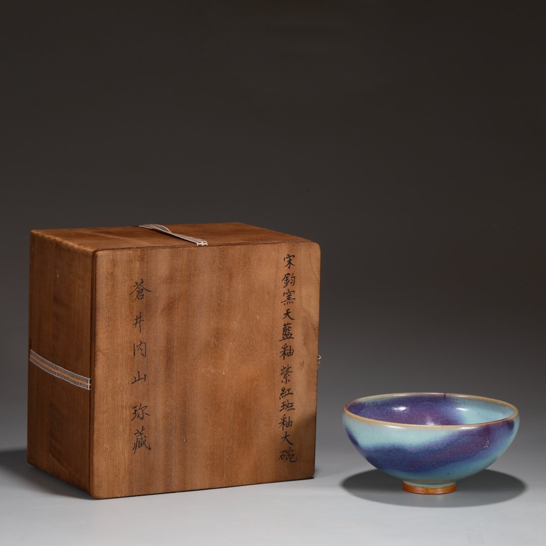 Chinese Old Collection Northern Song Dynasty Jun Kiln Sky Blue Glazed Purple Red Spot Big Bowl (1 of 9)