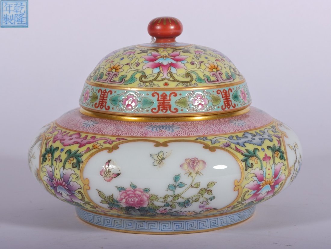 Qing Dynasty Qianlong Plum Orchid Bamboo and Chrysanthemum Incense Burner with Yellow Enamel: Size: Height 10.5cm, 8.2cm, 13.6cm,This item will be shipped from our main warehouse in Israel