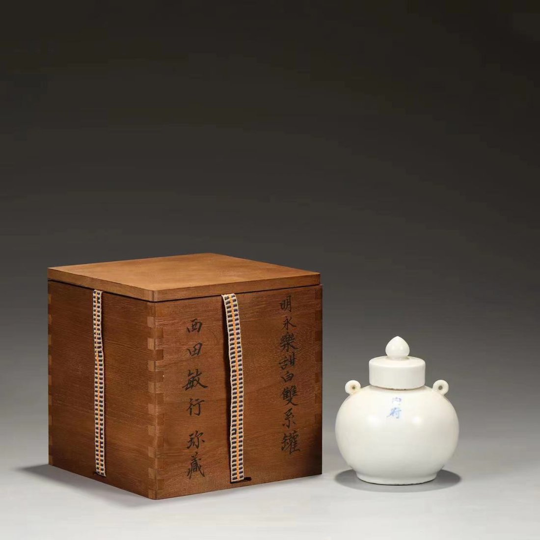 Chinese Ming dynasty white glazed porcelain jar: Chinese Ming dynasty white glazed porcelain jar, with lid H: 11cm W: 9.5cm Provenance: from Japanese collection