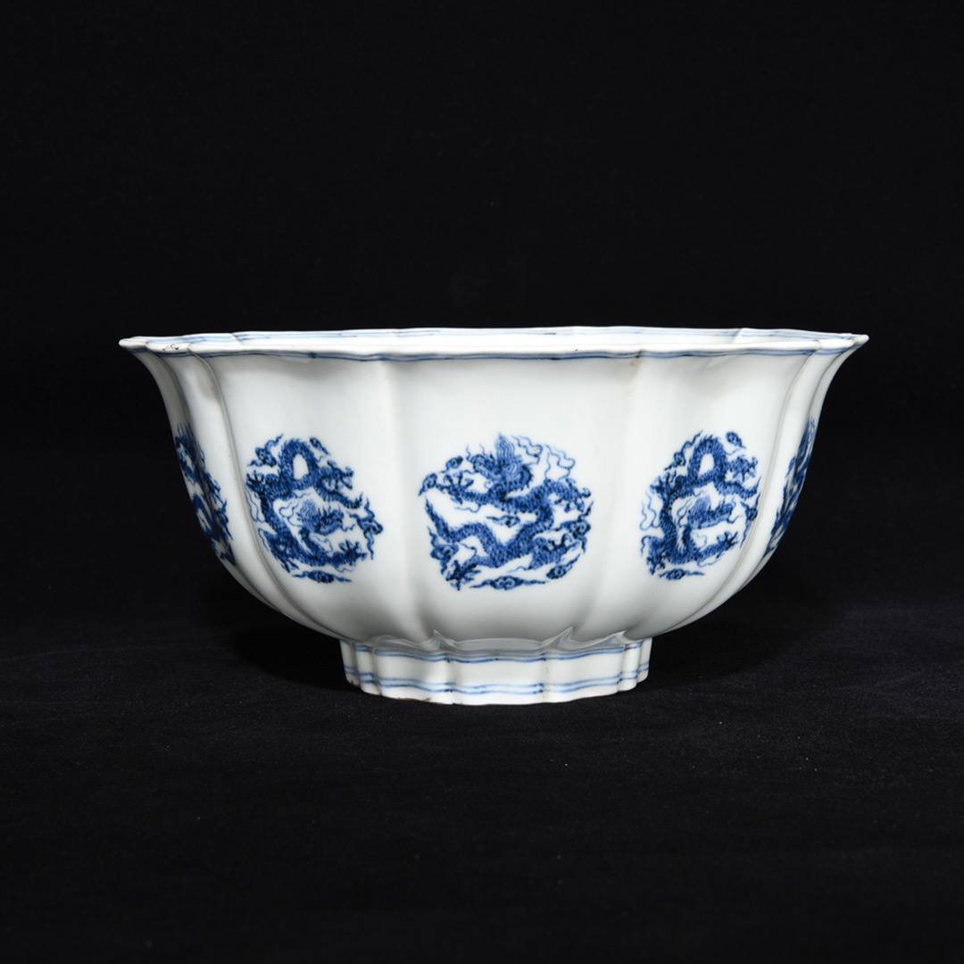 Ming Dynasty Xuande Blue and White Bowl with Dragon Pattern (1 of 9)