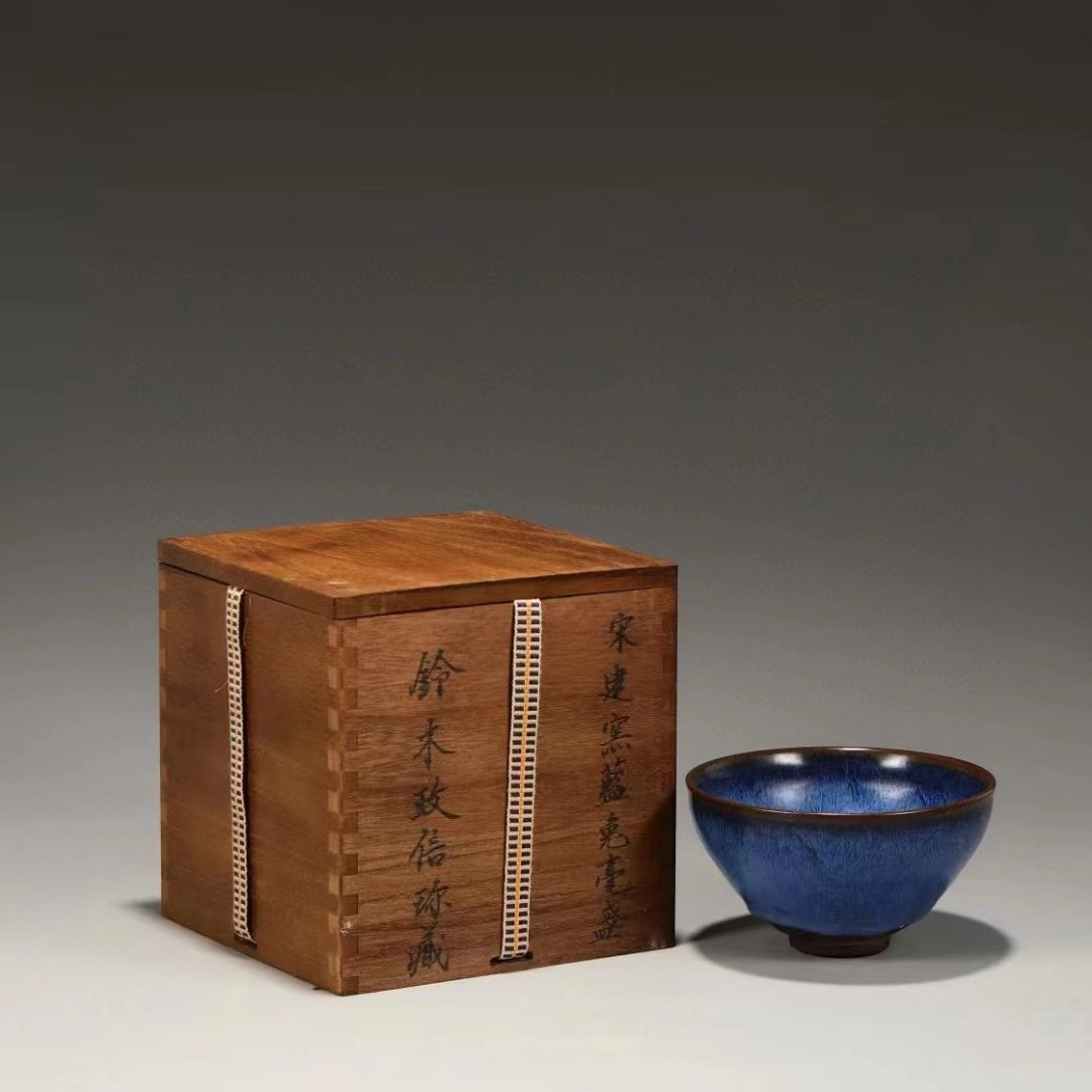 Old Tibetan Northern Song Dynasty built kiln blue rabbit cup (1 of 7)