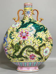 Qing Dynasty Qianlong Huangdi Five Dragons Holding the Moon Vase: 35 cm high and 25 cm in diameter