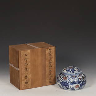 Old collection: Ming Xuande blue and white underglaze red fish and algae pattern three-series lid ja: Specifications: Height 12 cm, diameter 10 cm, belly diameter 16 cm